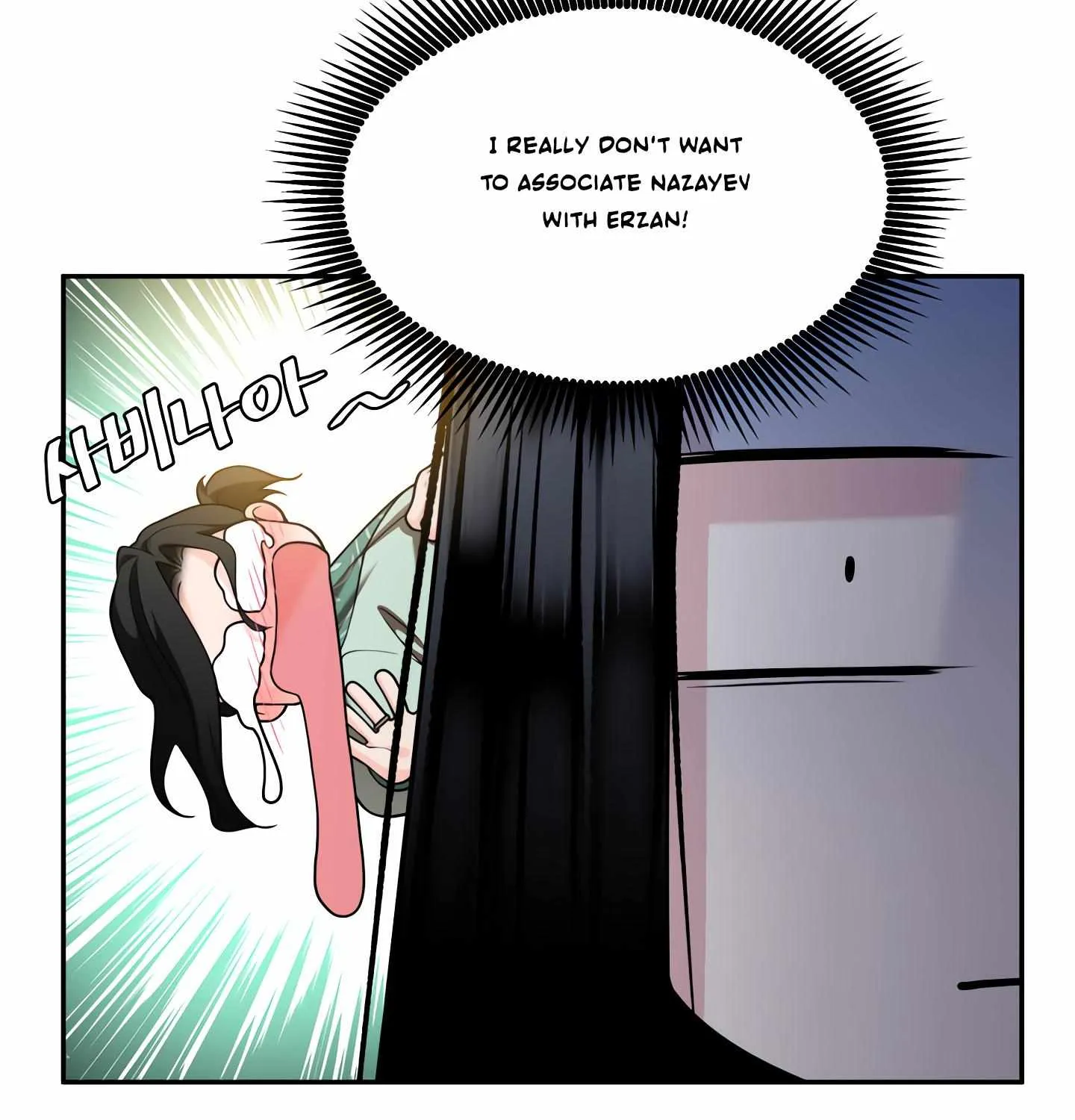 Read Fire in the Swamp chapter 29 image 93 on Lezhin