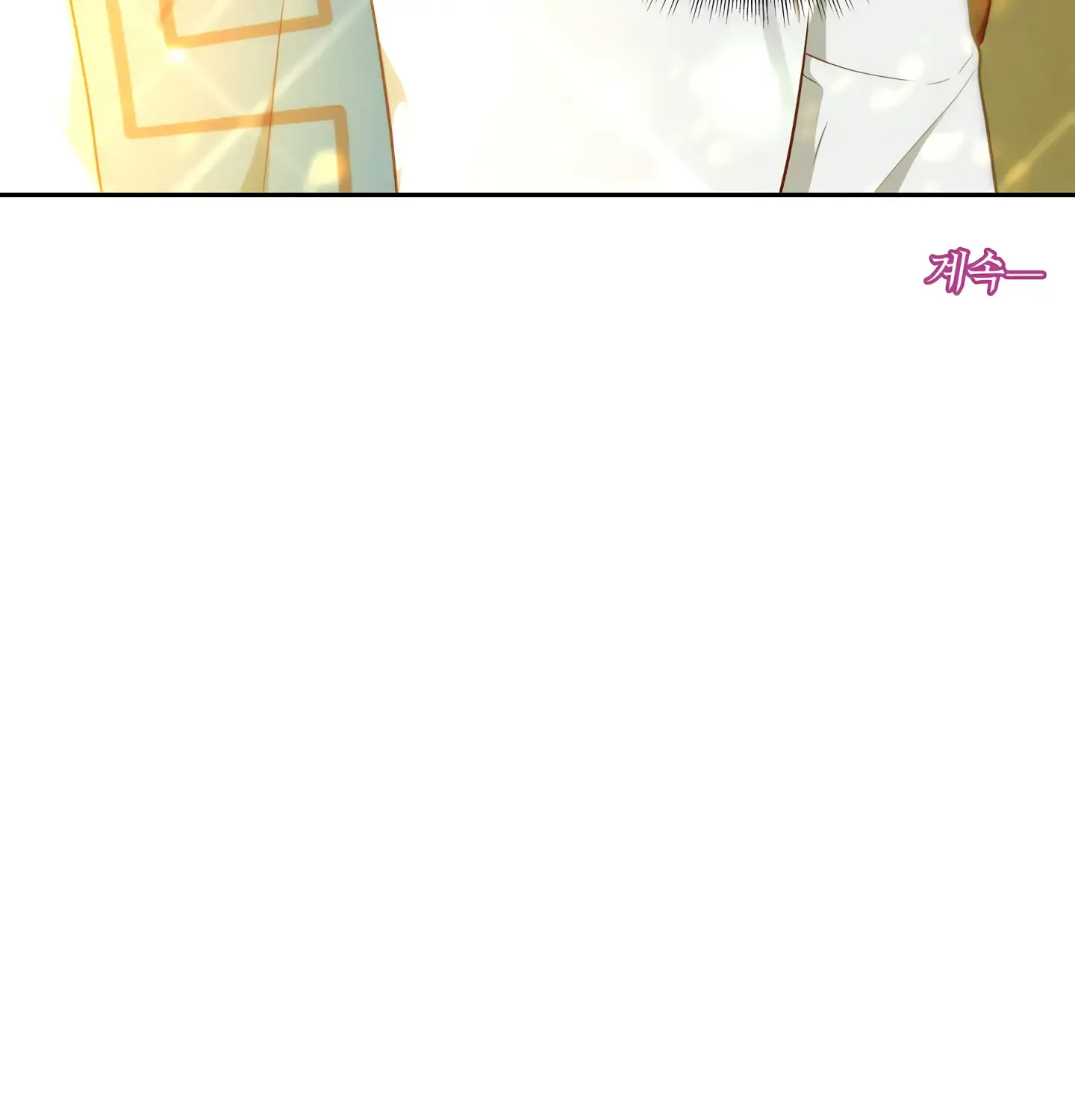 Read Fire in the Swamp chapter 3 image 109 on Lezhin