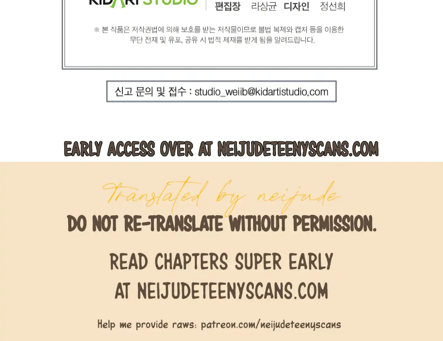 Read Fire in the Swamp chapter 3 image 111 on Lezhin