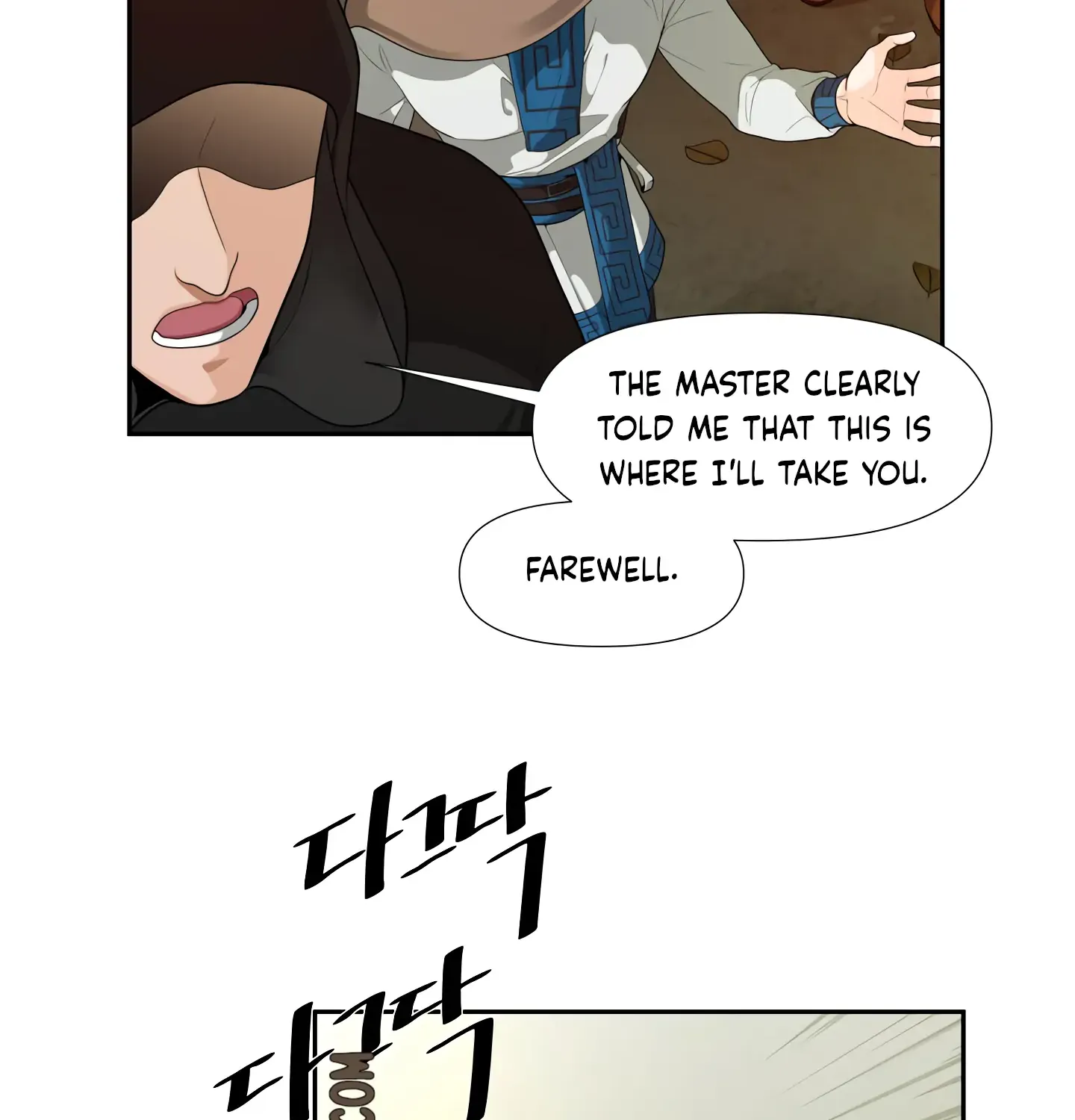 Read Fire in the Swamp chapter 3 image 13 on Lezhin