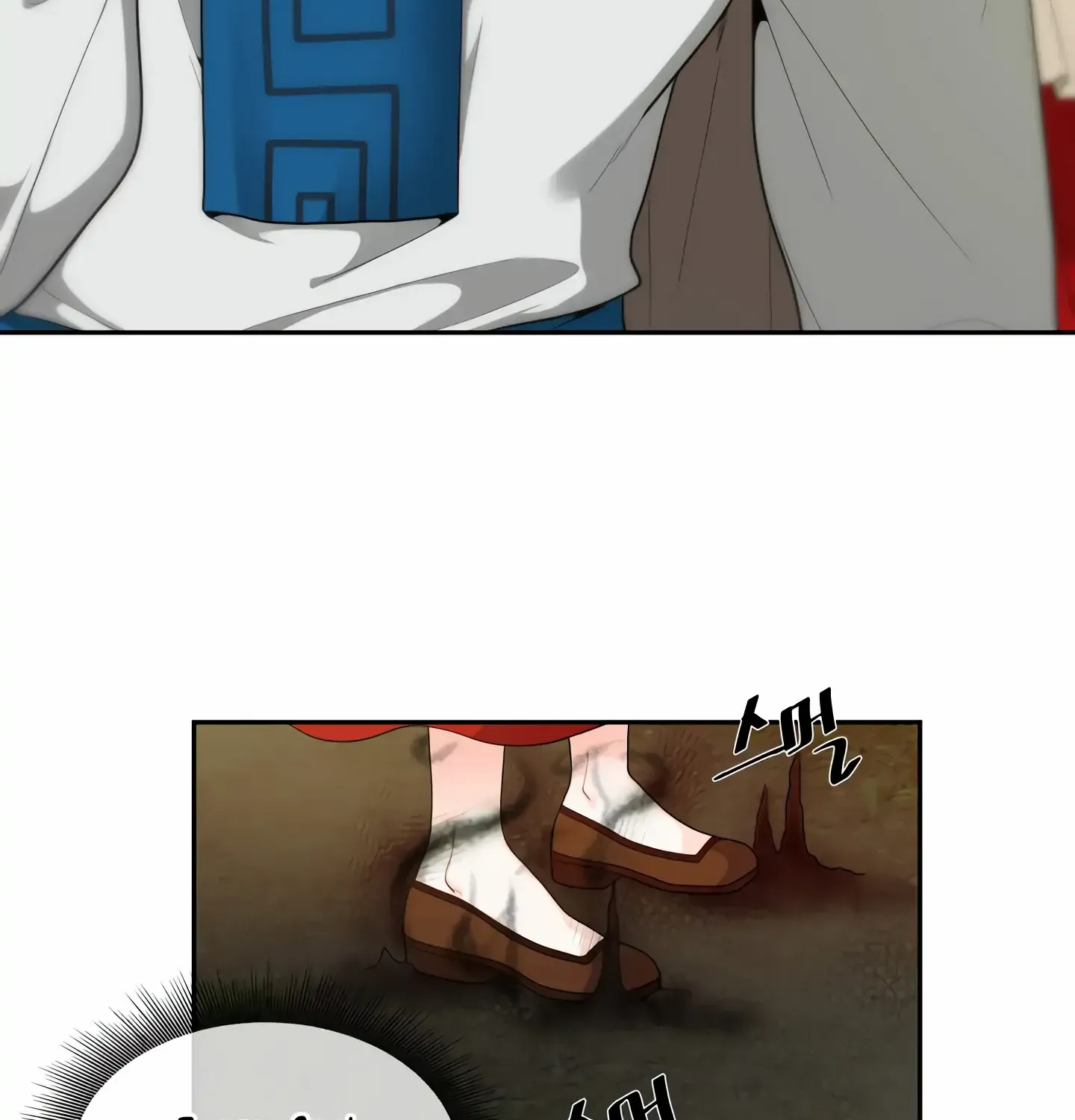 Read Fire in the Swamp chapter 3 image 17 on Lezhin