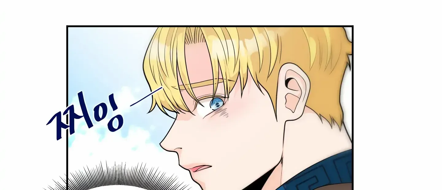 Read Fire in the Swamp chapter 3 image 73 on Lezhin