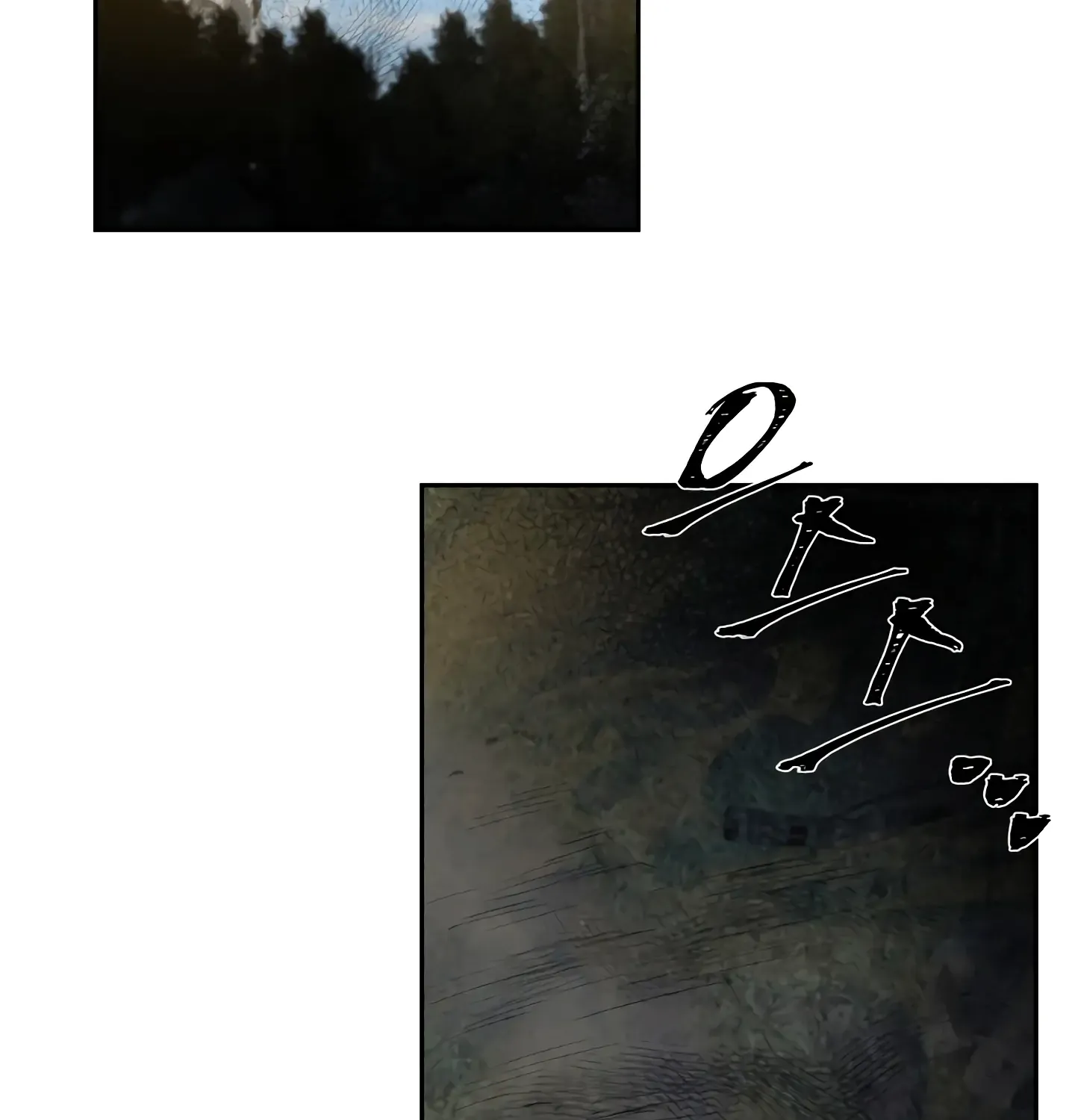 Read Fire in the Swamp chapter 3 image 9 on Lezhin