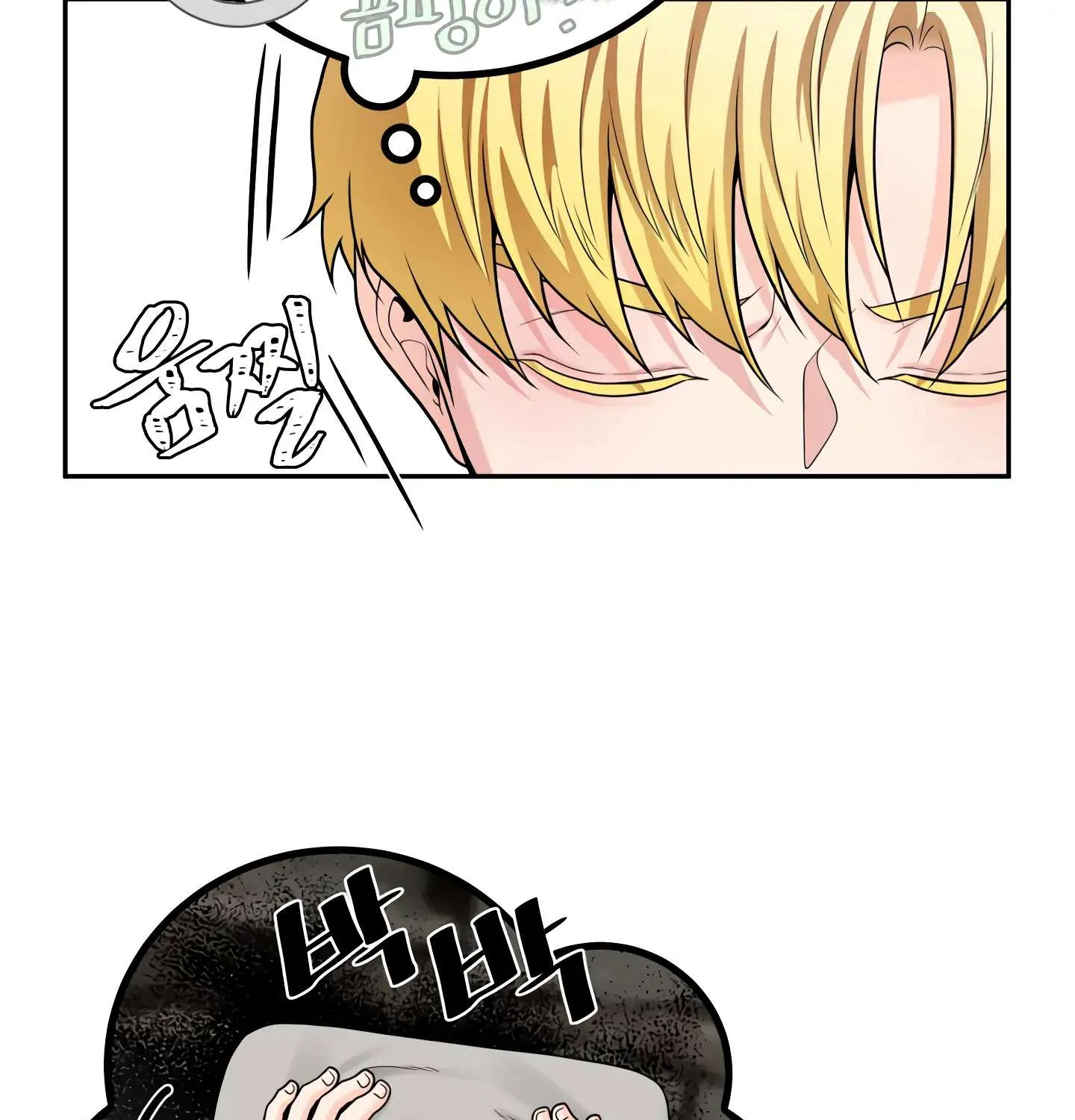Read Fire in the Swamp chapter 30 image 45 on Lezhin
