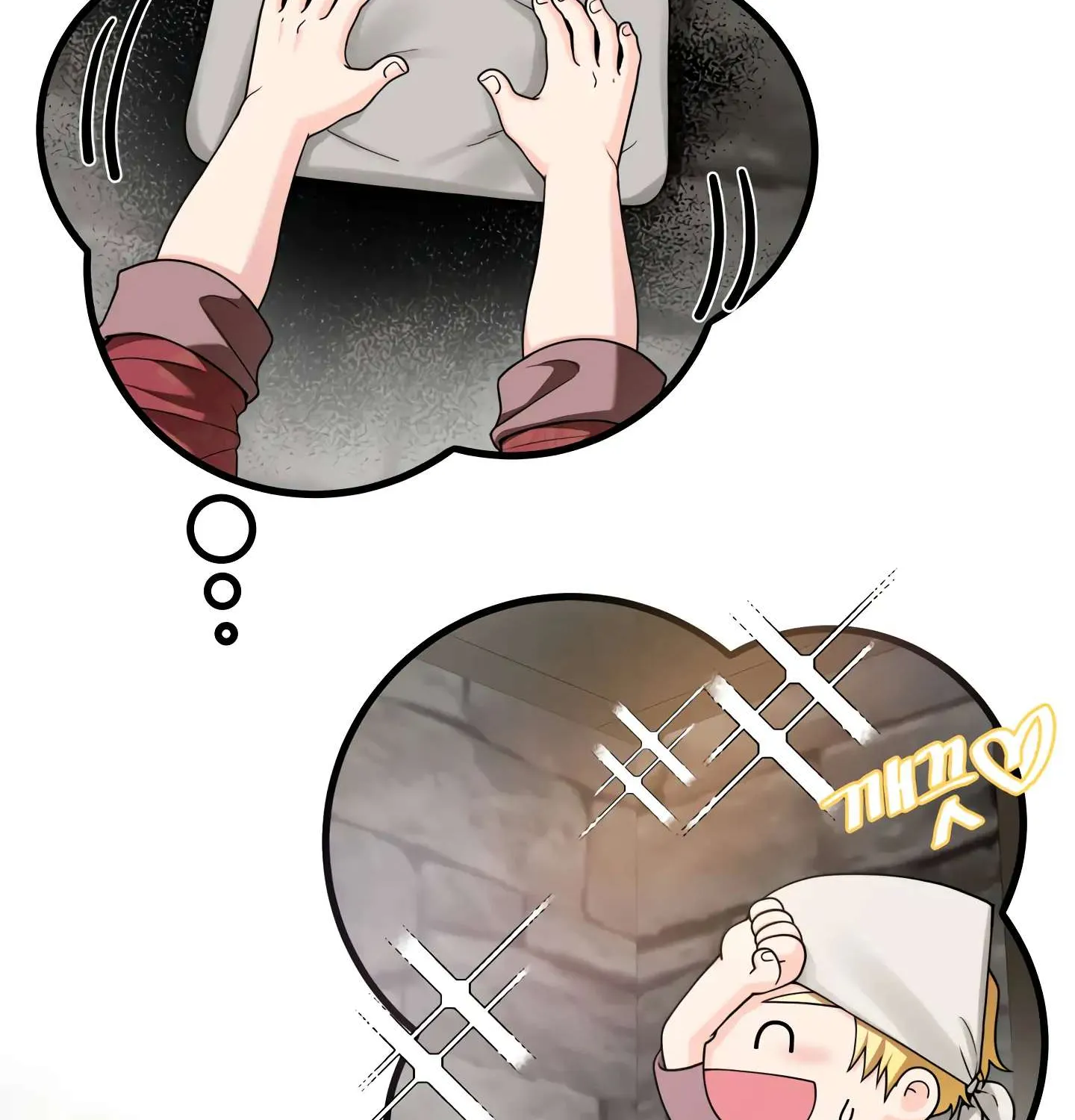 Read Fire in the Swamp chapter 30 image 46 on Lezhin