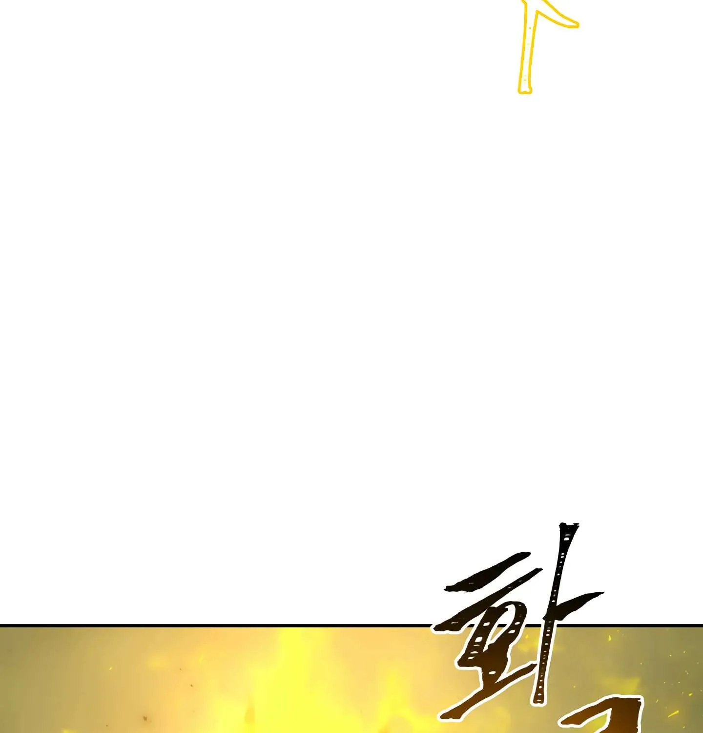Read Fire in the Swamp chapter 30 image 53 on Lezhin