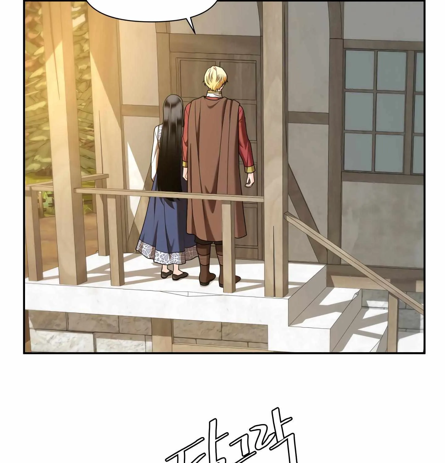 Read Fire in the Swamp chapter 31 image 51 on Lezhin