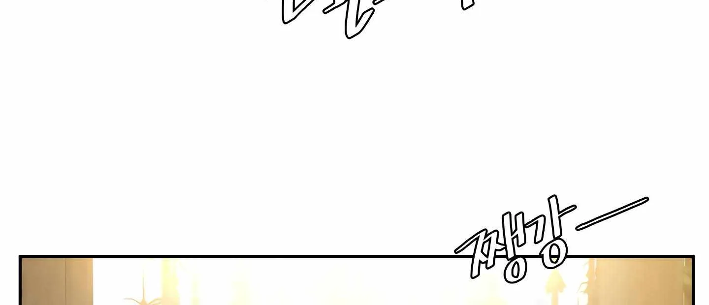 Read Fire in the Swamp chapter 31 image 52 on Lezhin