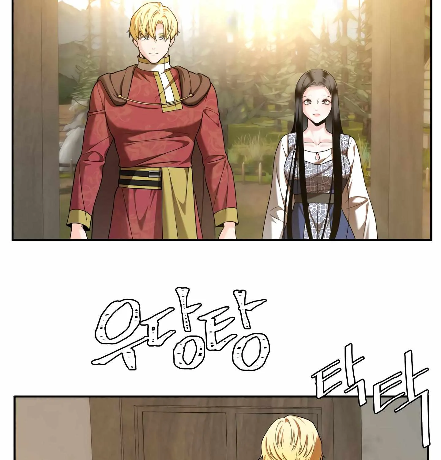 Read Fire in the Swamp chapter 31 image 53 on Lezhin