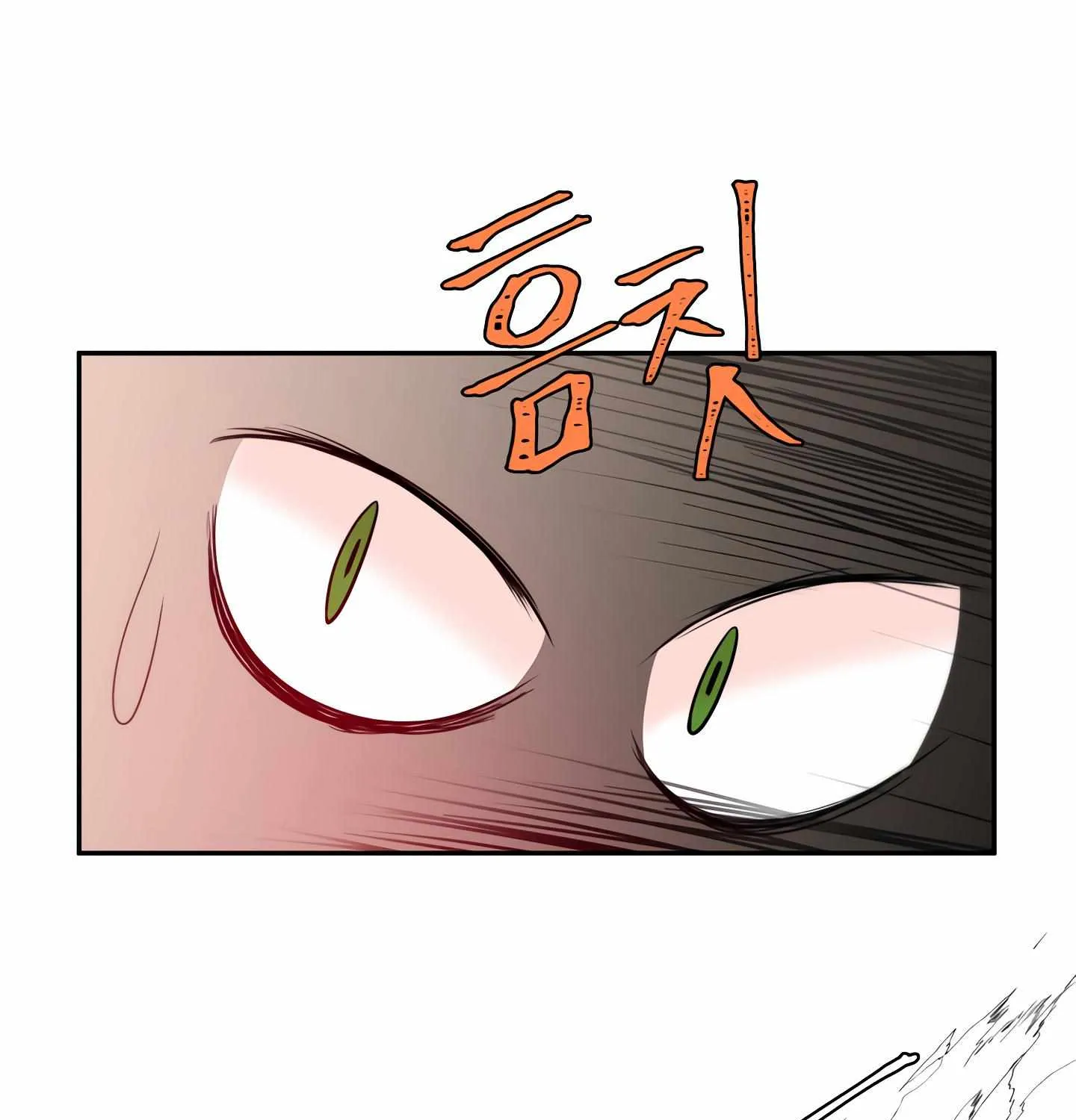Read Fire in the Swamp chapter 31 image 63 on Lezhin