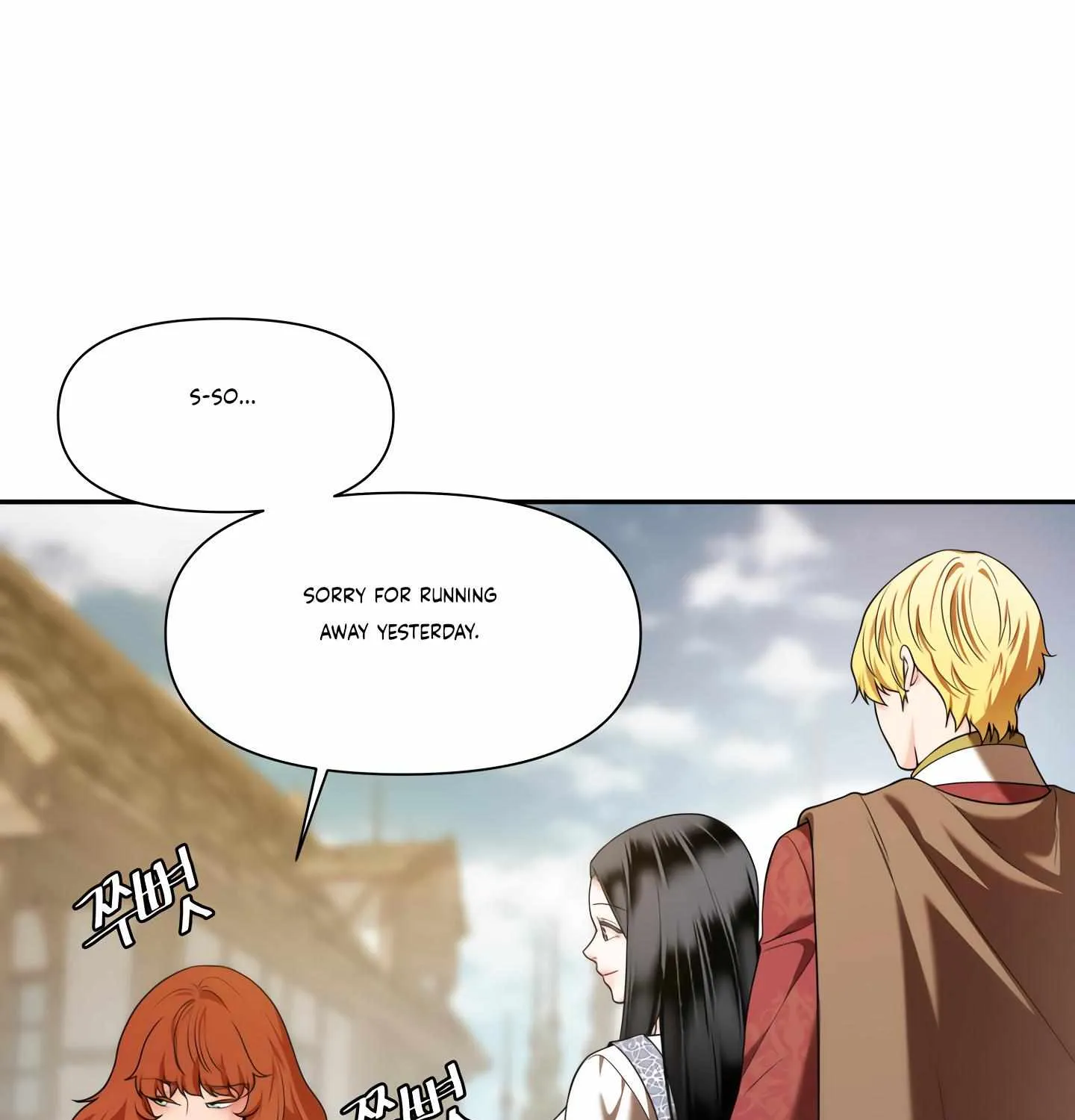 Read Fire in the Swamp chapter 31 image 85 on Lezhin