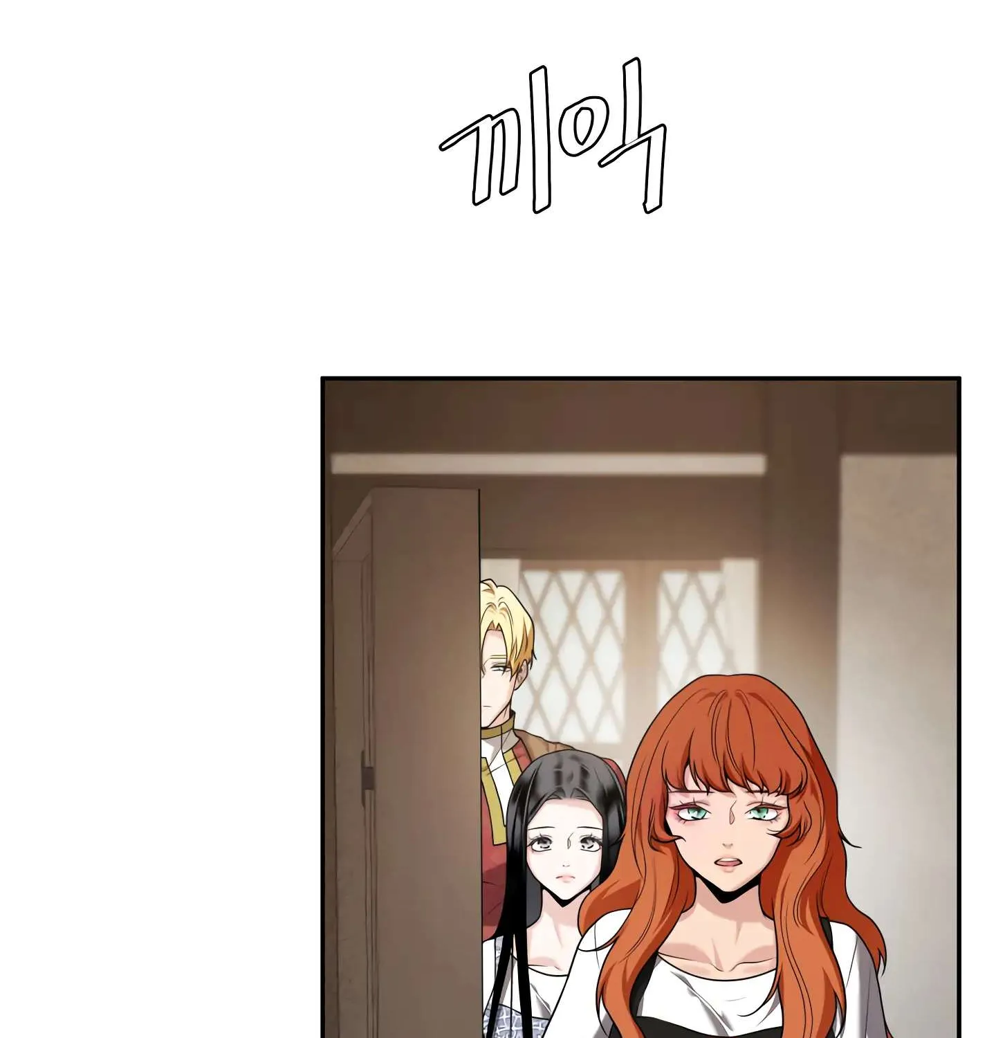 Read Fire in the Swamp chapter 32 image 10 on Lezhin