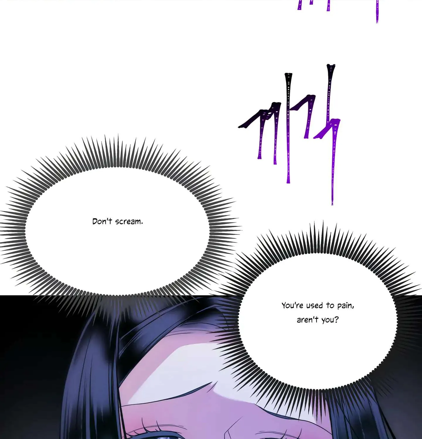 Read Fire in the Swamp chapter 32 image 102 on Lezhin