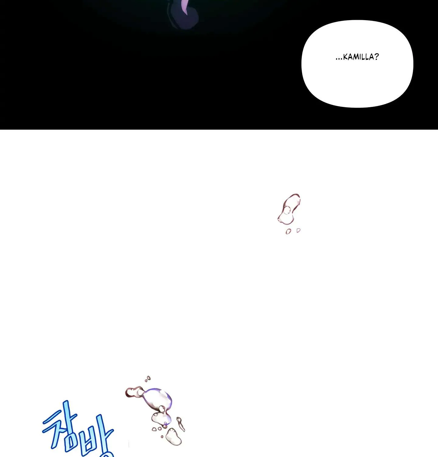 Read Fire in the Swamp chapter 32 image 111 on Lezhin
