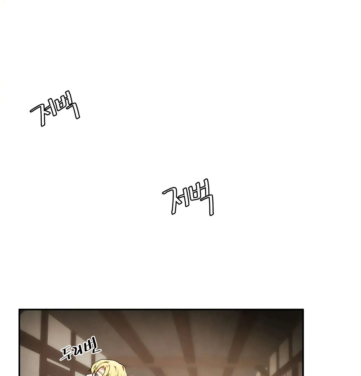 Read Fire in the Swamp chapter 32 image 3 on Lezhin