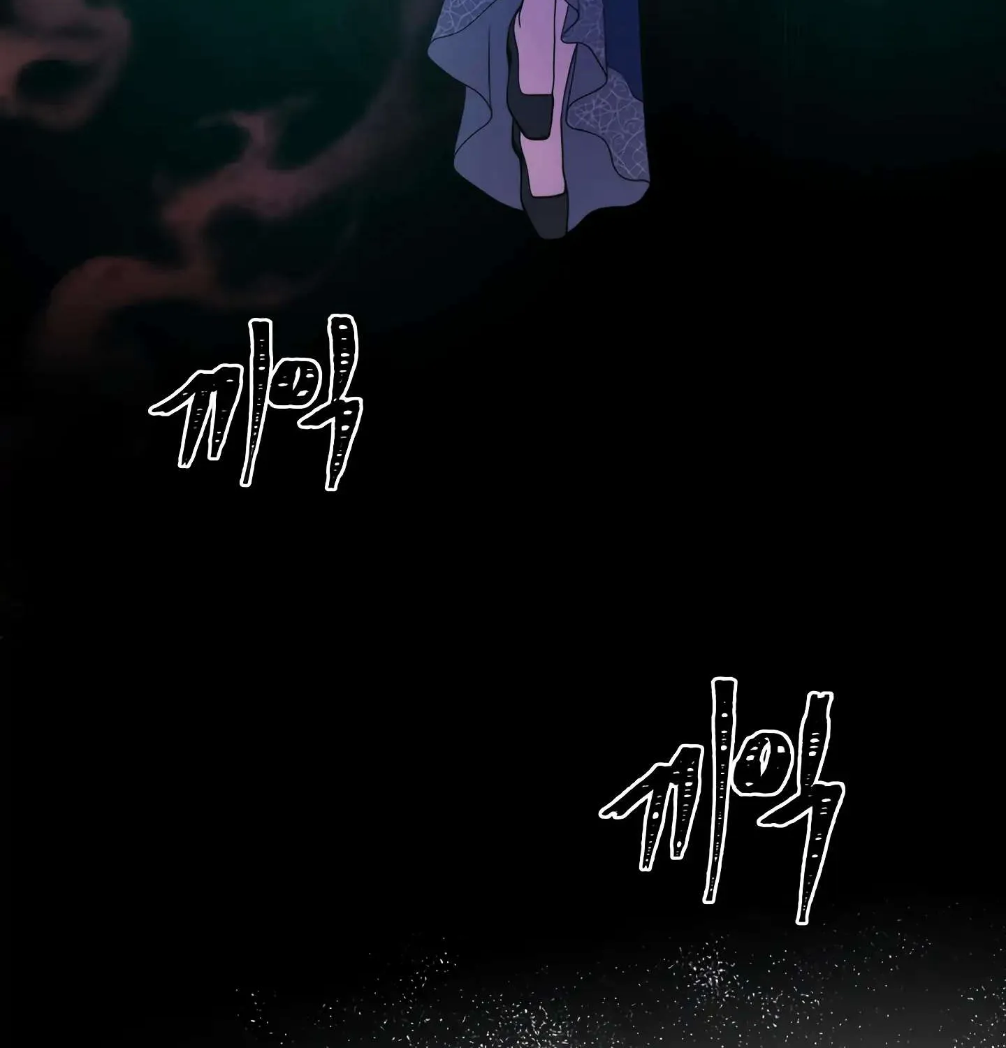 Read Fire in the Swamp chapter 32 image 90 on Lezhin