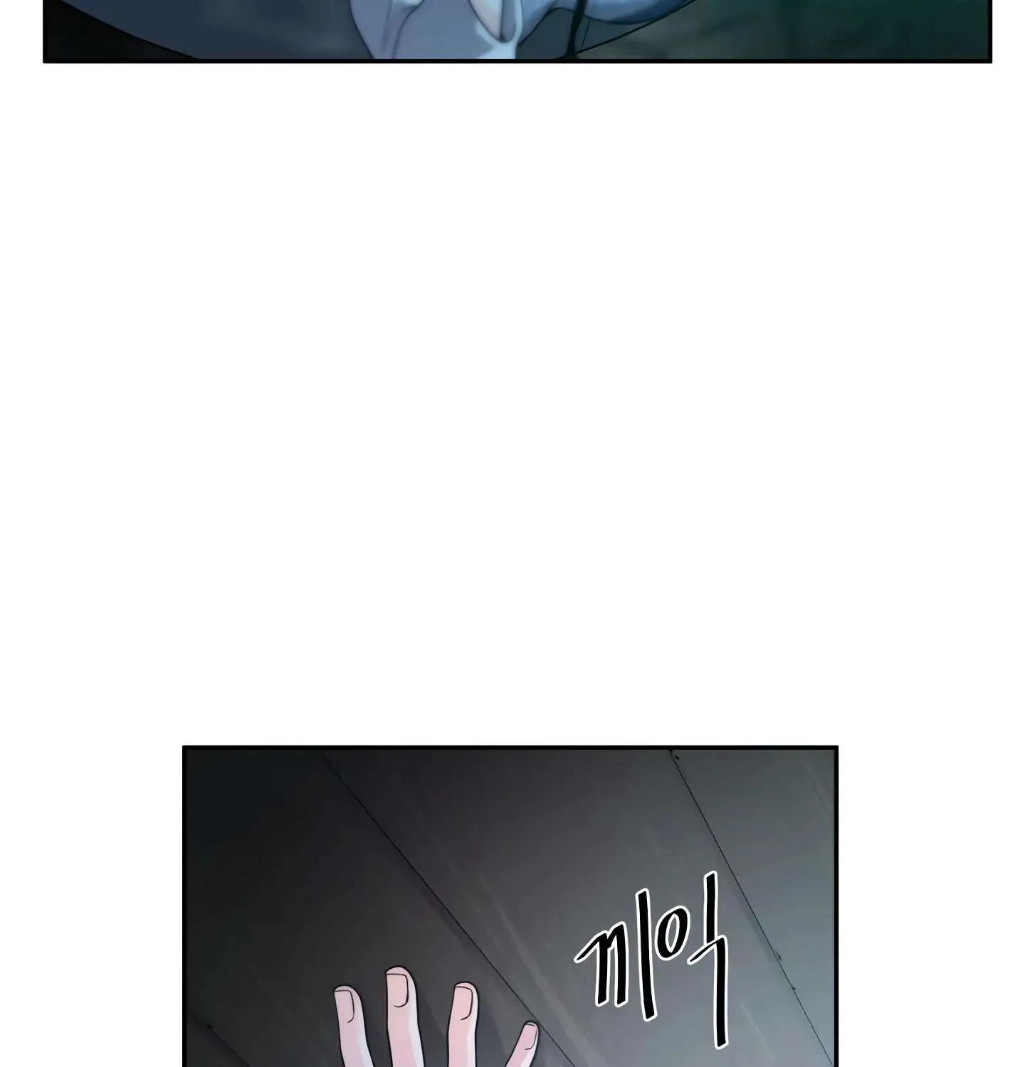 Read Fire in the Swamp chapter 33 image 53 on Lezhin