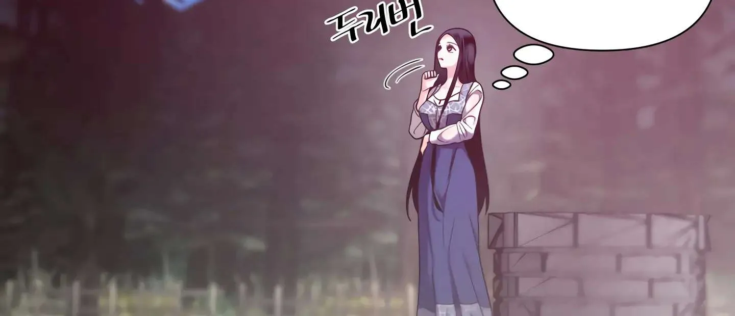 Read Fire in the Swamp chapter 33 image 63 on Lezhin