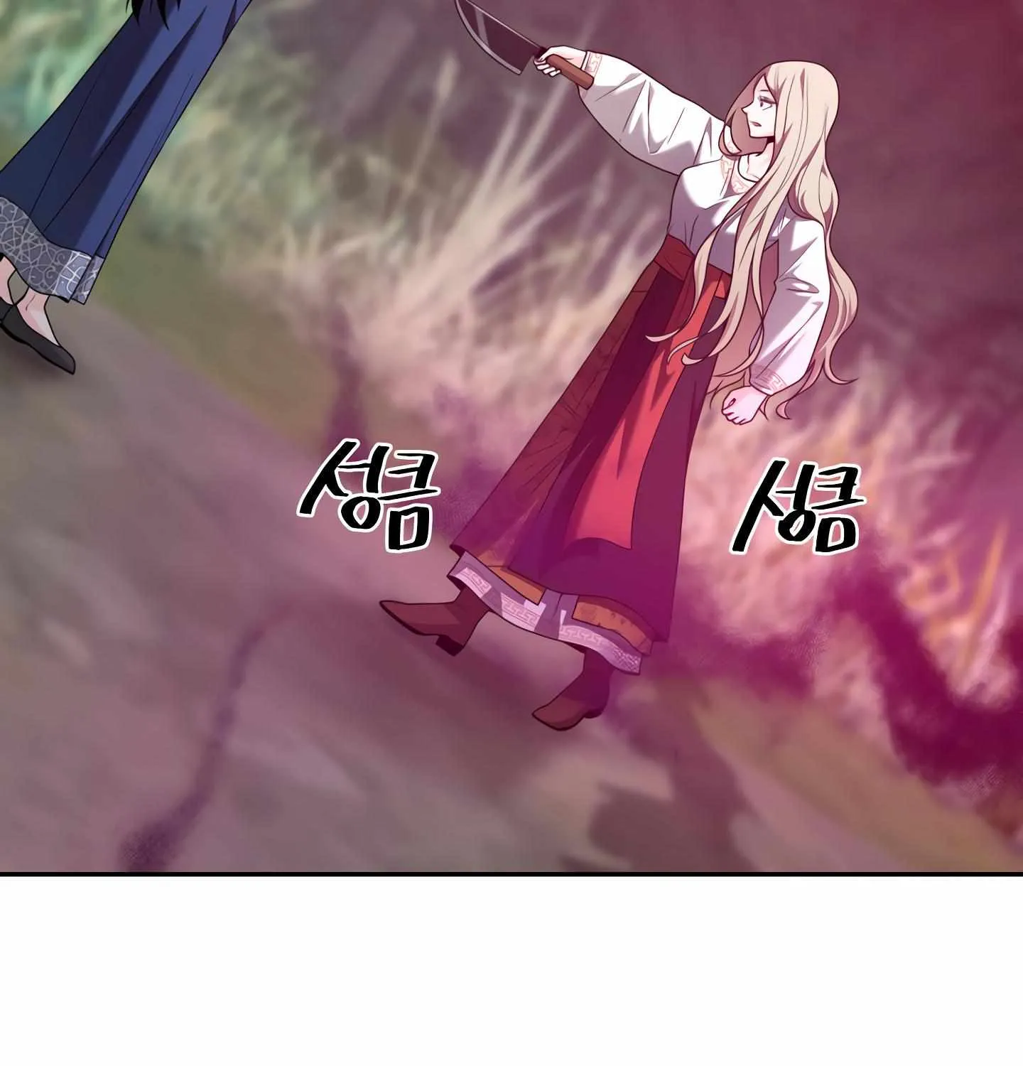 Read Fire in the Swamp chapter 34 image 25 on Lezhin