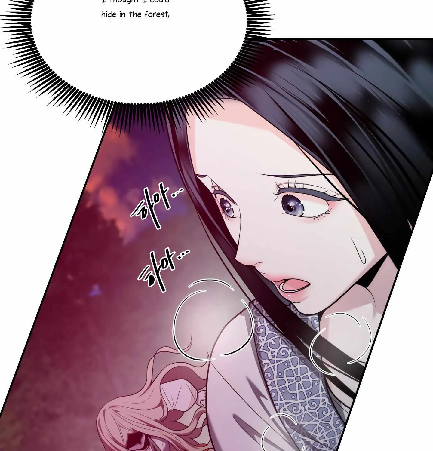 Read Fire in the Swamp chapter 34 image 37 on Lezhin