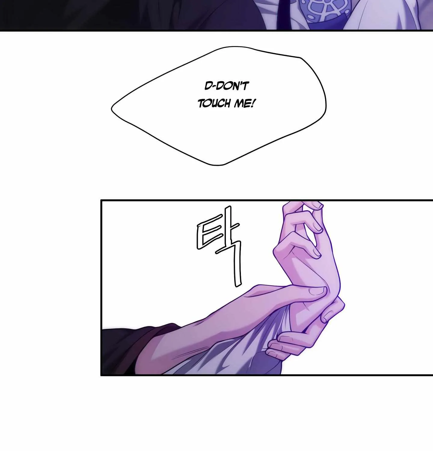 Read Fire in the Swamp chapter 34 image 77 on Lezhin