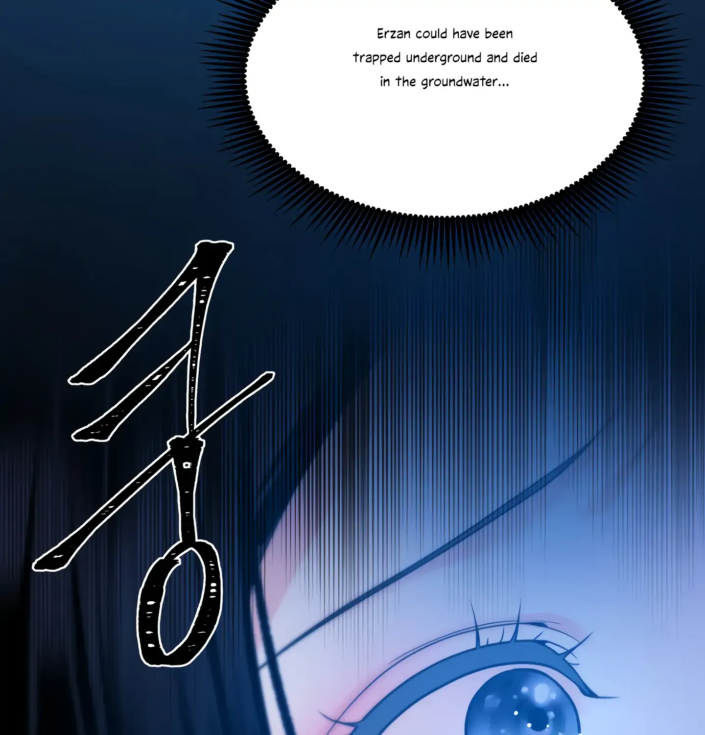 Read Fire in the Swamp chapter 35 image 109 on Lezhin