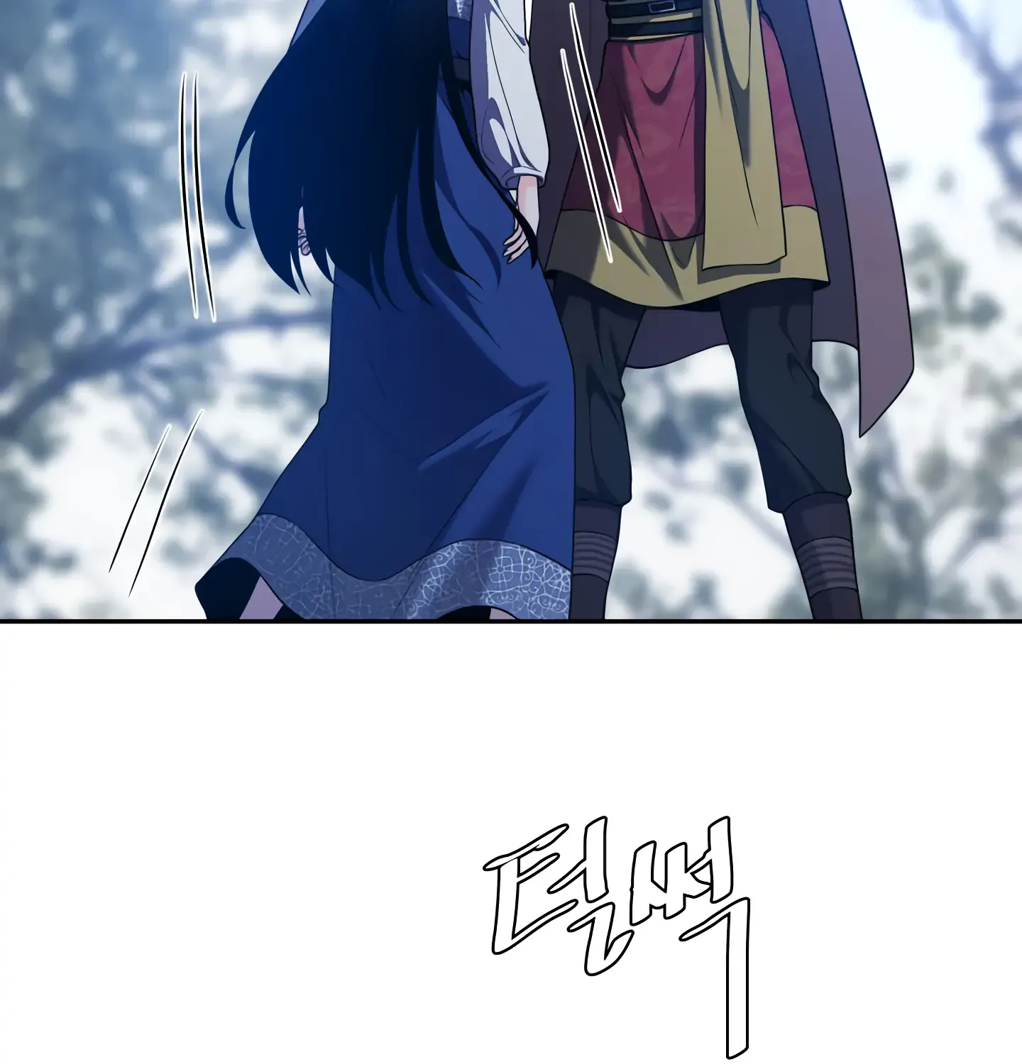 Read Fire in the Swamp chapter 36 image 14 on Lezhin