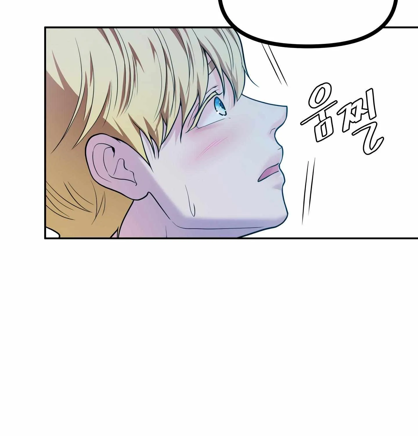 Read Fire in the Swamp chapter 37 image 23 on Lezhin