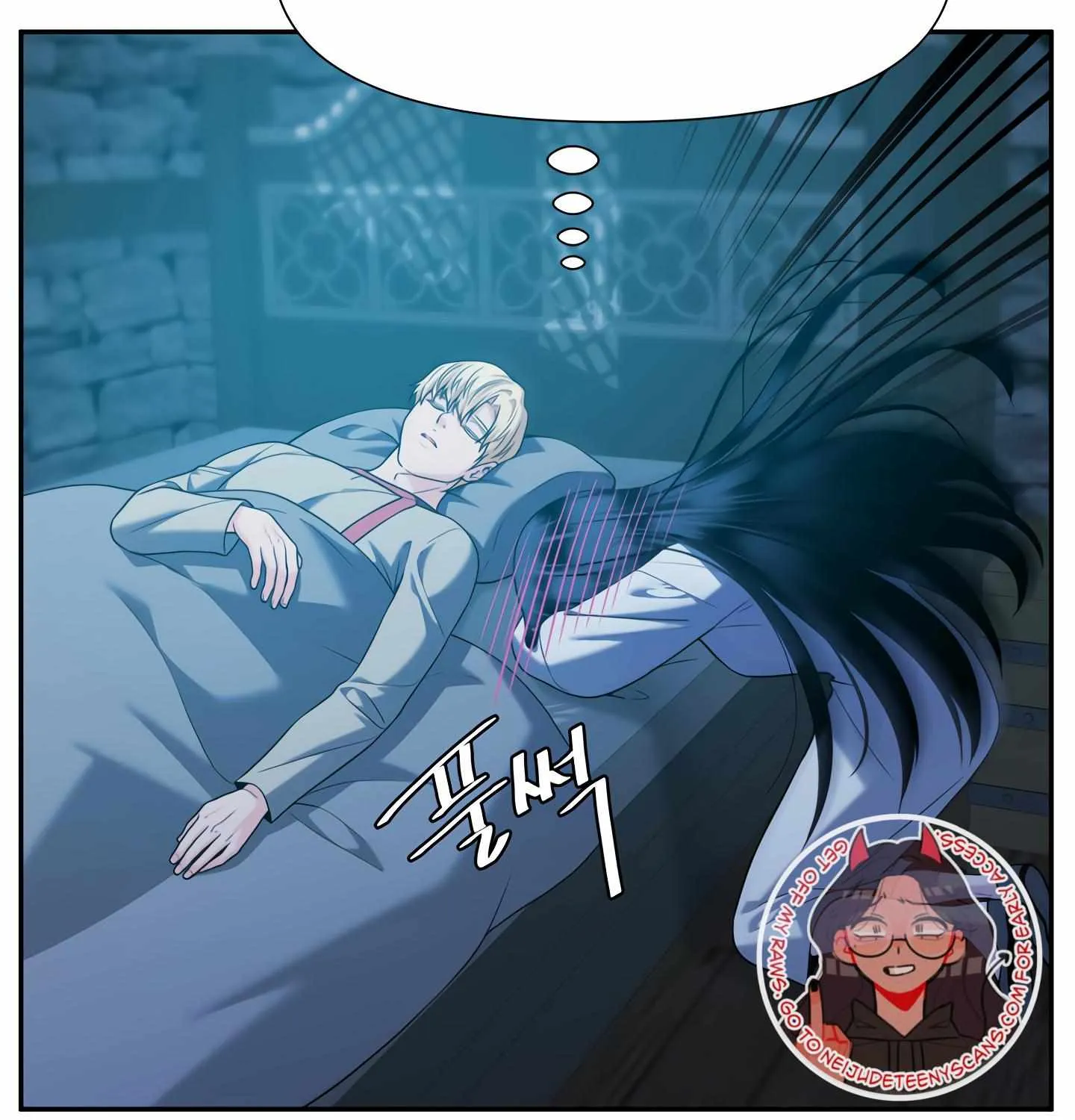 Read Fire in the Swamp chapter 37 image 69 on Lezhin