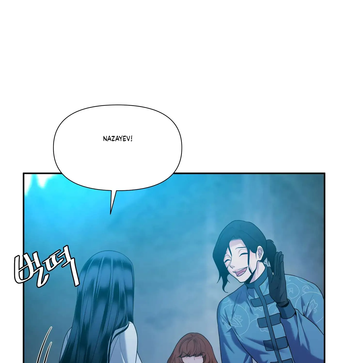Read Fire in the Swamp chapter 38 image 51 on Lezhin
