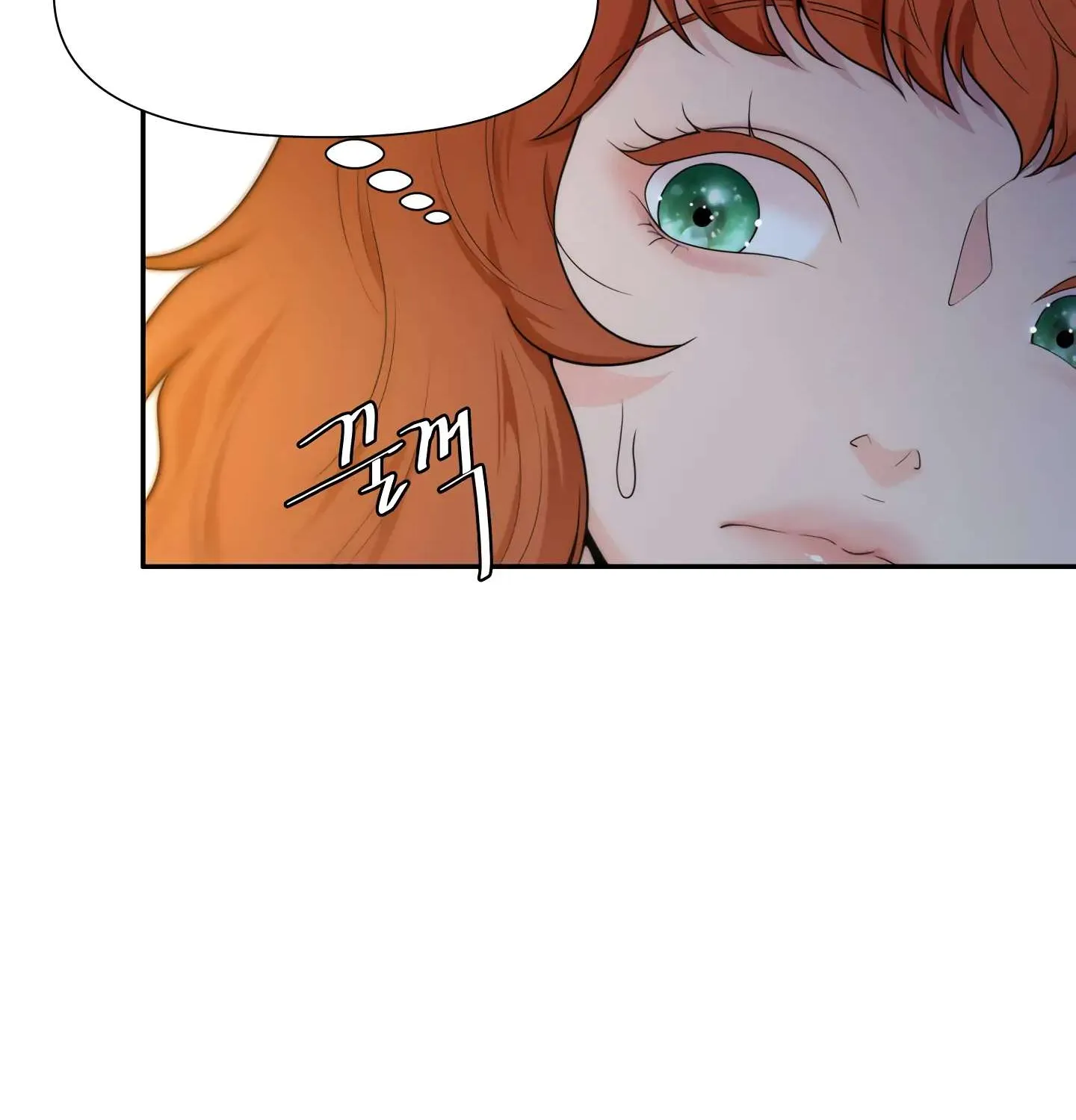 Read Fire in the Swamp chapter 39 image 73 on Lezhin