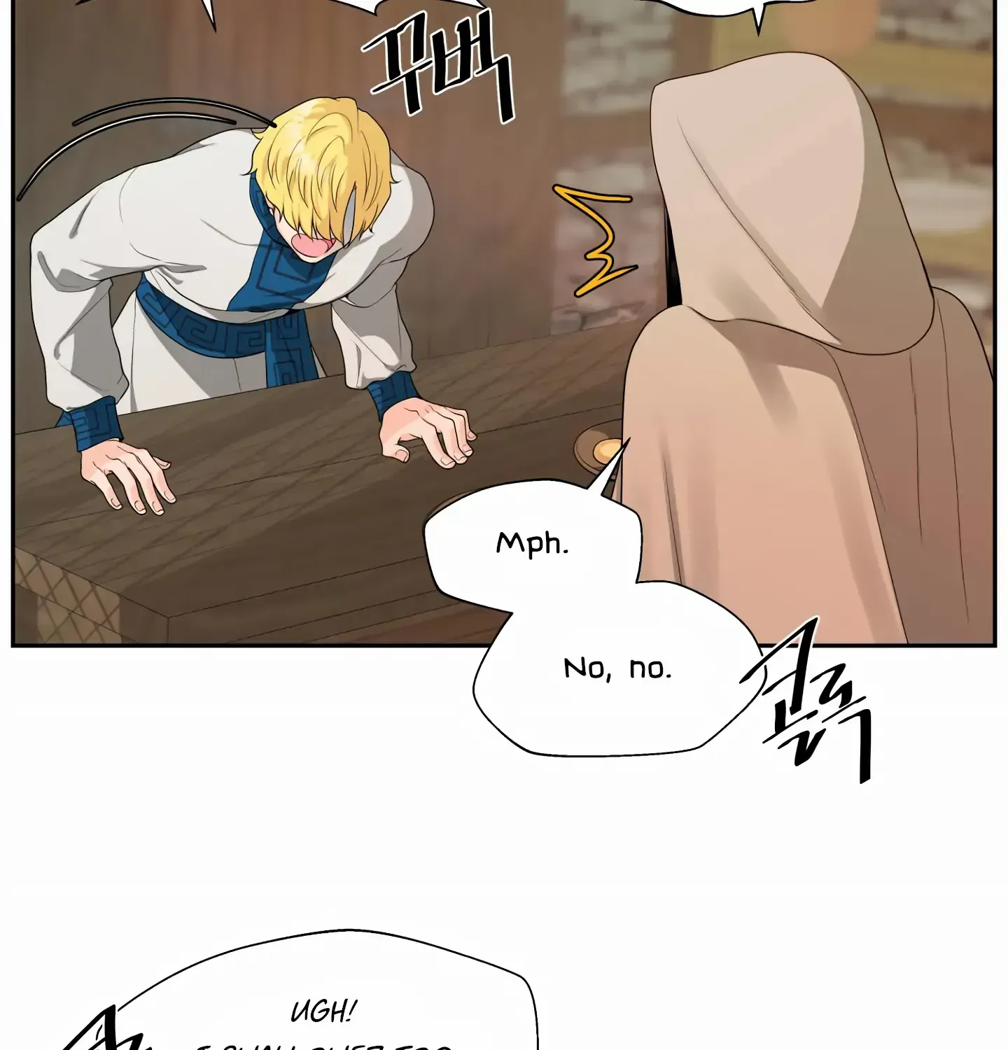 Read Fire in the Swamp chapter 4 image 55 on Lezhin