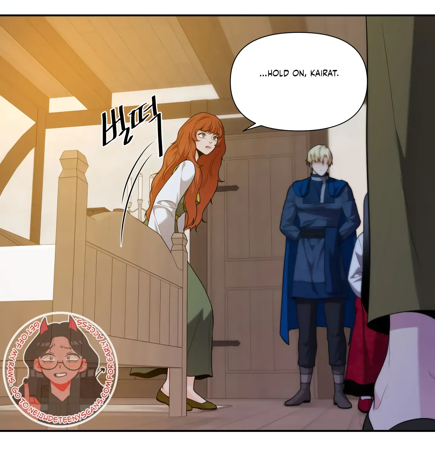 Read Fire in the Swamp chapter 40 image 19 on Lezhin