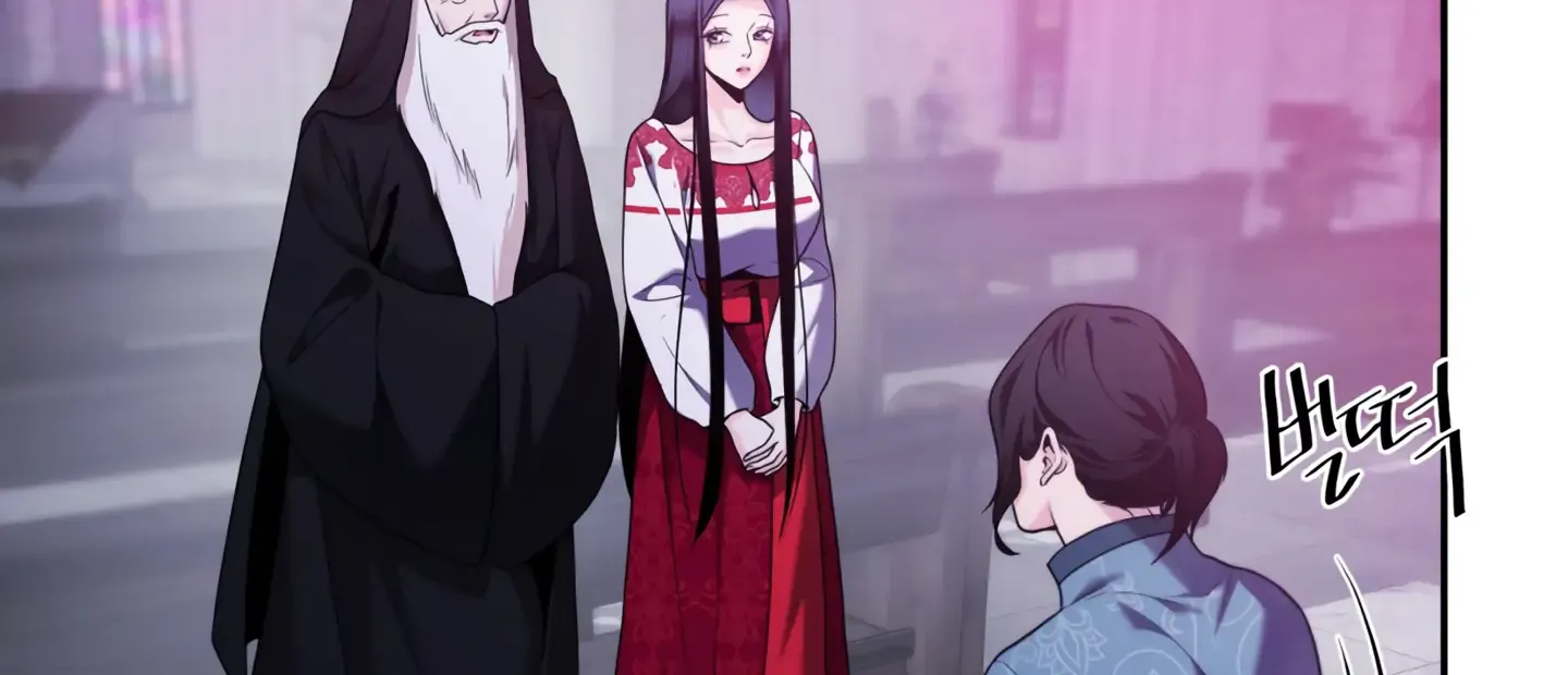 Read Fire in the Swamp chapter 41 image 47 on Lezhin