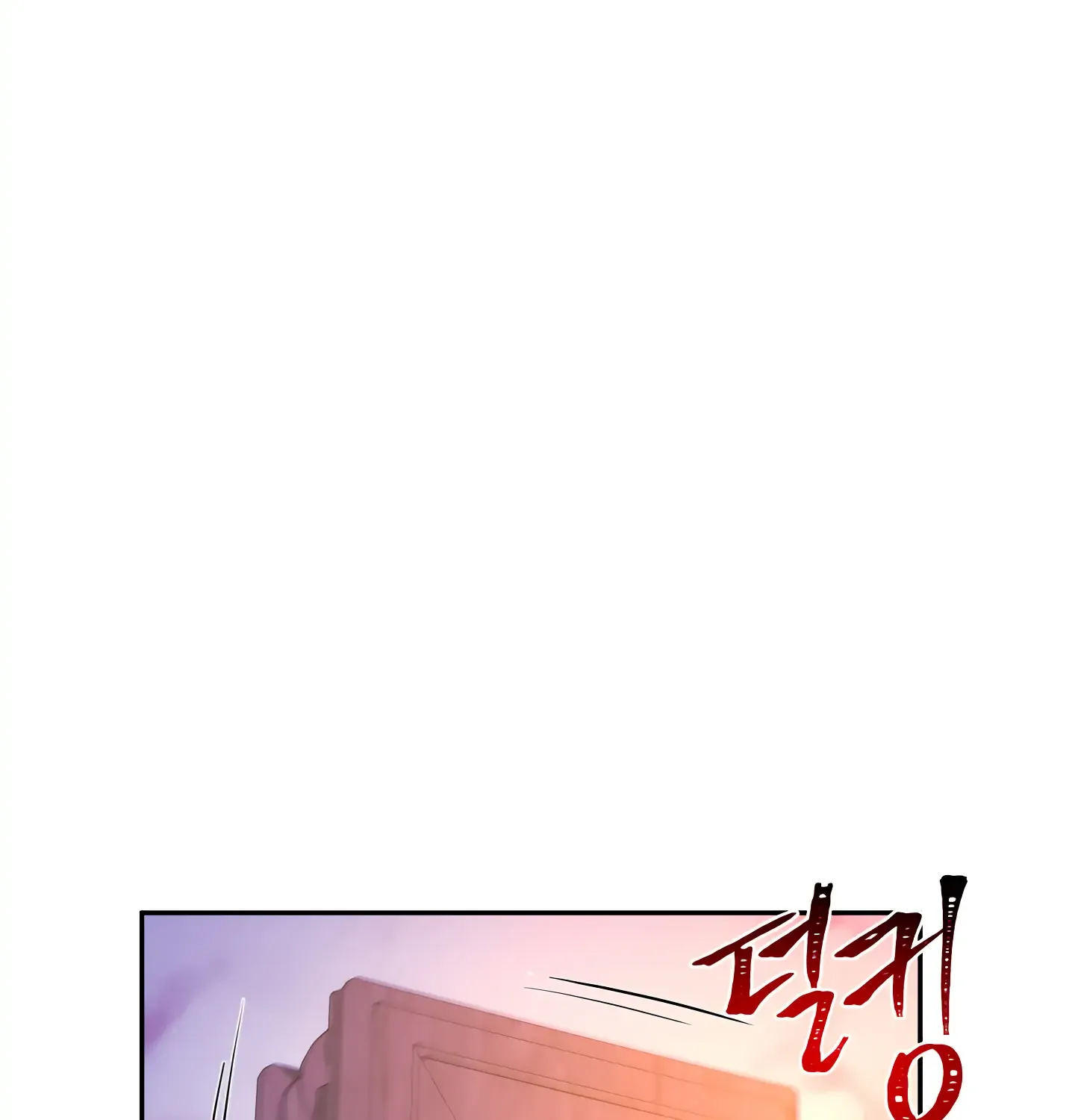 Read Fire in the Swamp chapter 42 image 118 on Lezhin
