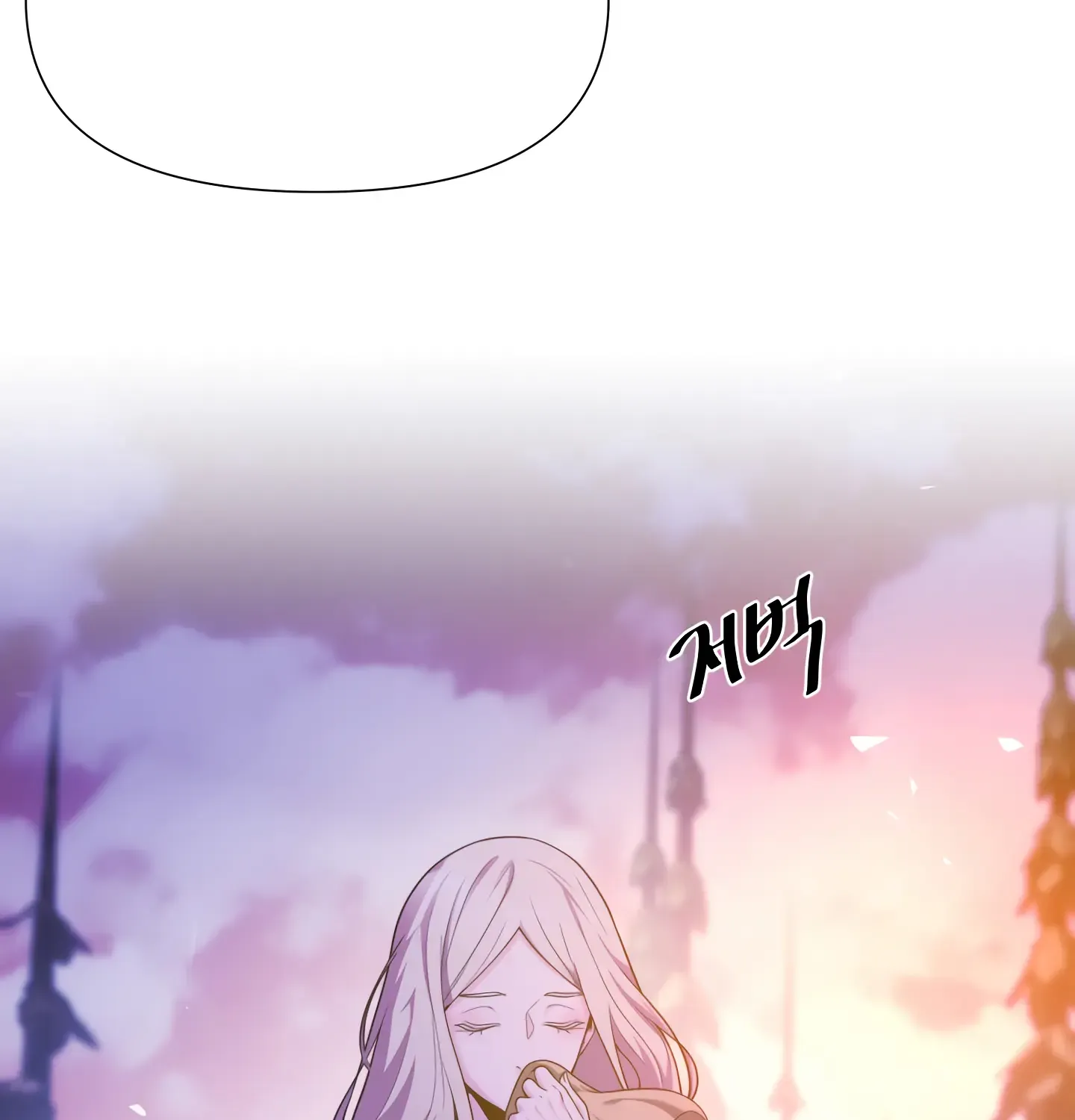 Read Fire in the Swamp chapter 42 image 54 on Lezhin