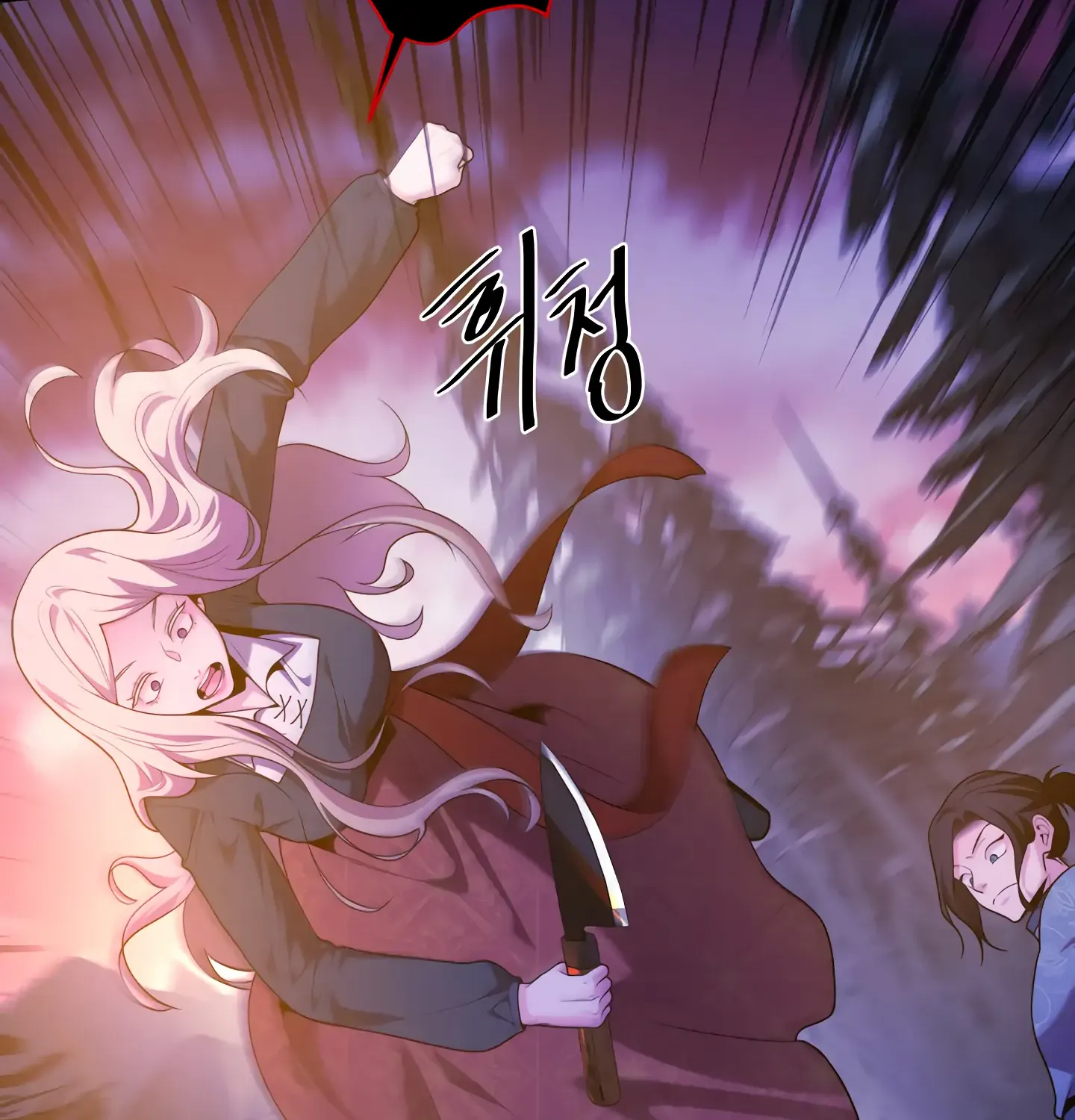 Read Fire in the Swamp chapter 43 image 102 on Lezhin