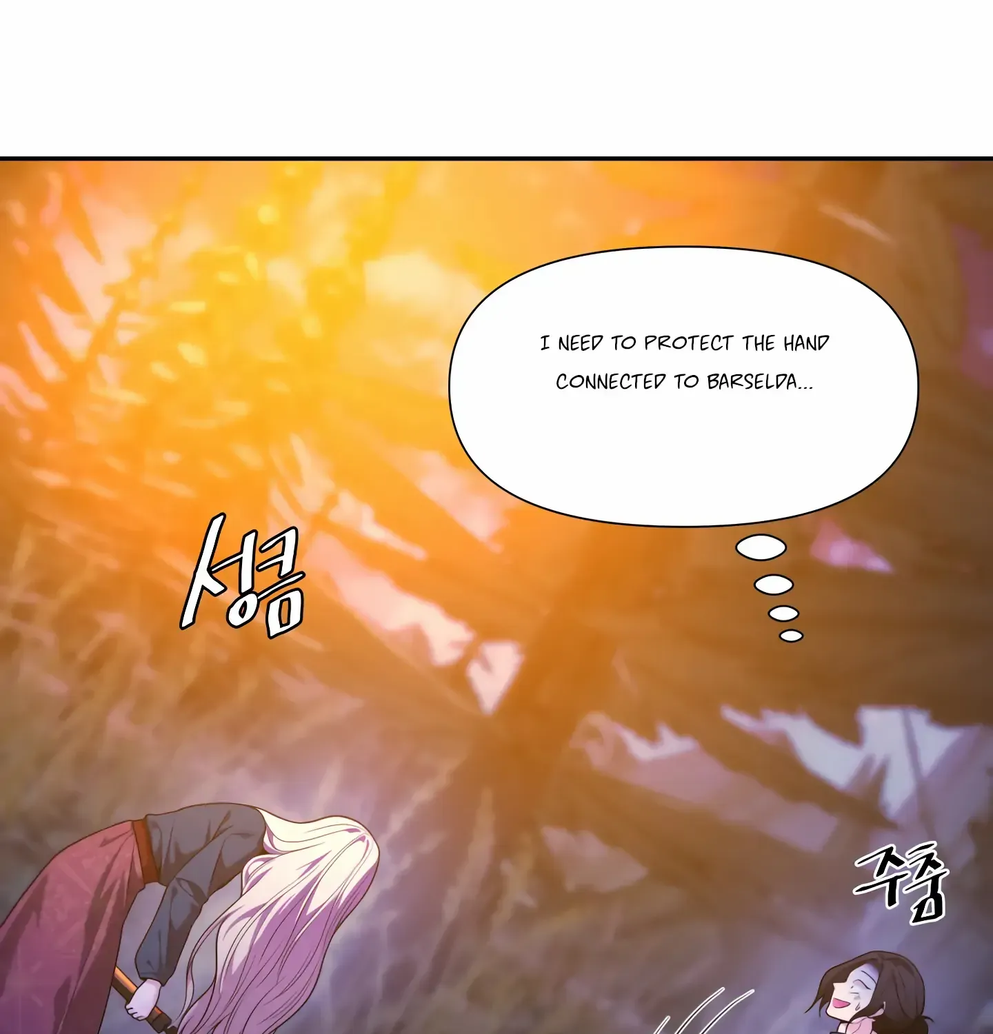Read Fire in the Swamp chapter 43 image 113 on Lezhin