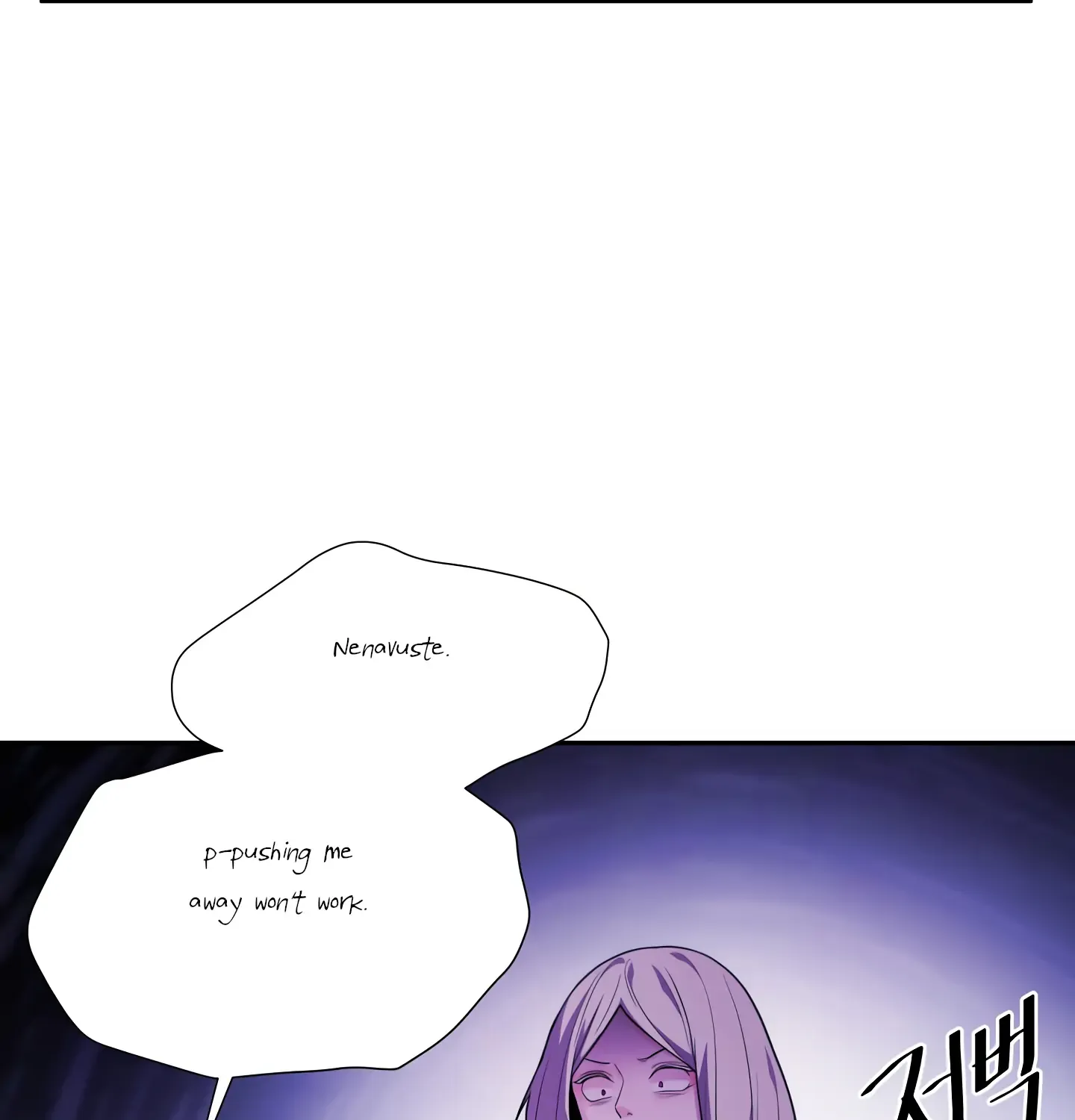 Read Fire in the Swamp chapter 43 image 121 on Lezhin