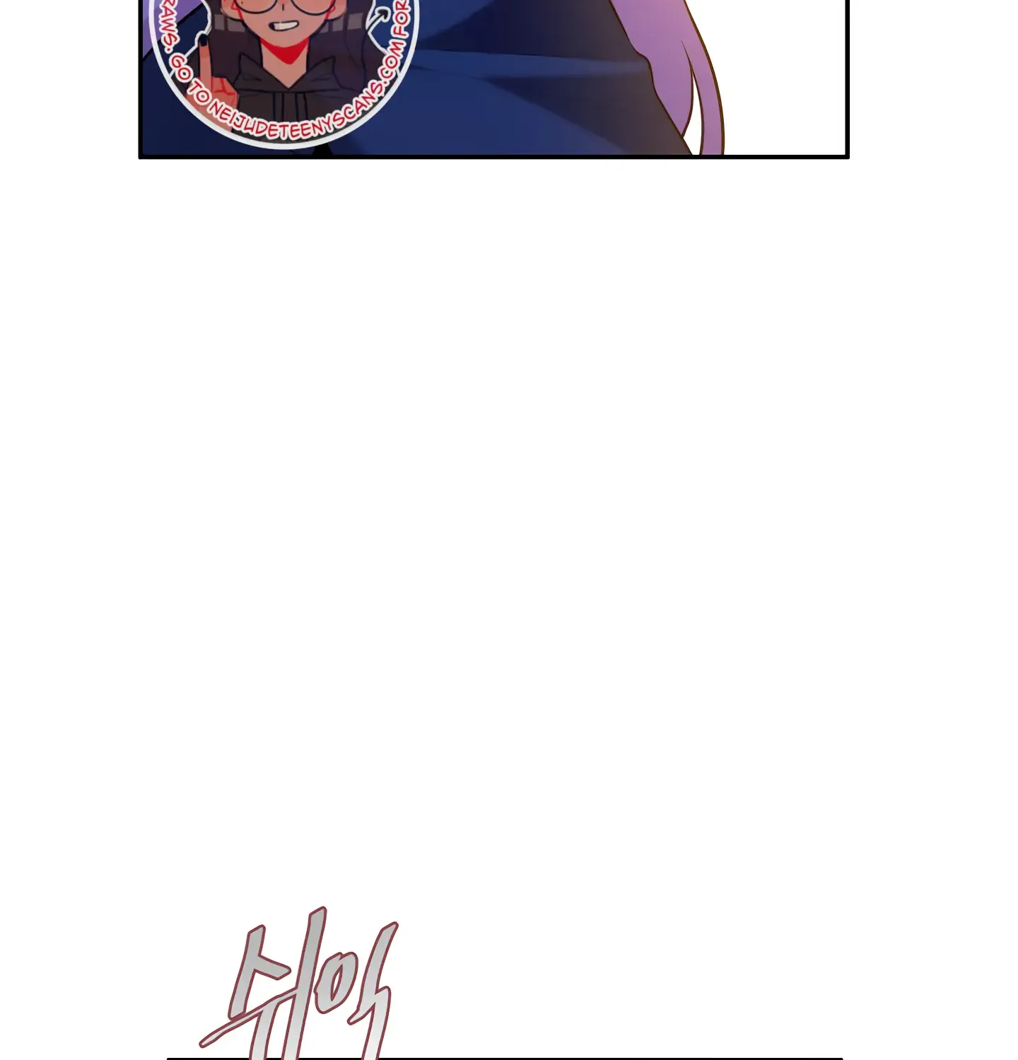 Read Fire in the Swamp chapter 43 image 54 on Lezhin
