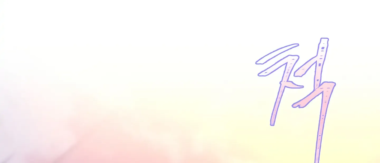 Read Fire in the Swamp chapter 43 image 68 on Lezhin