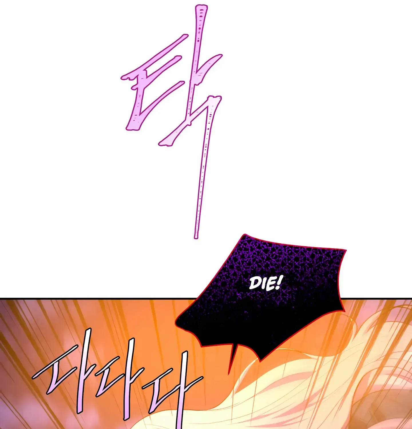 Read Fire in the Swamp chapter 43 image 98 on Lezhin