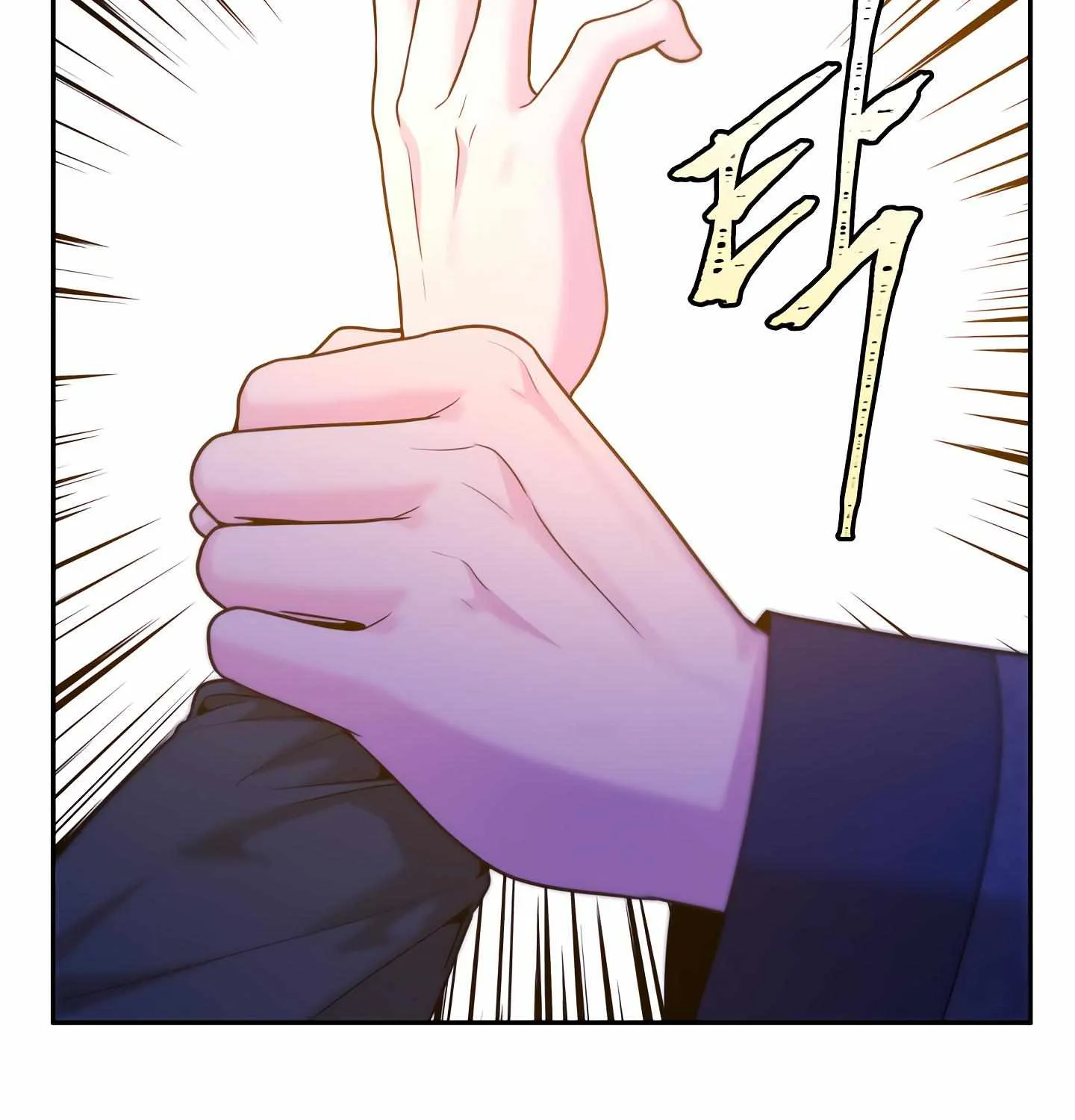 Read Fire in the Swamp chapter 44 image 102 on Lezhin