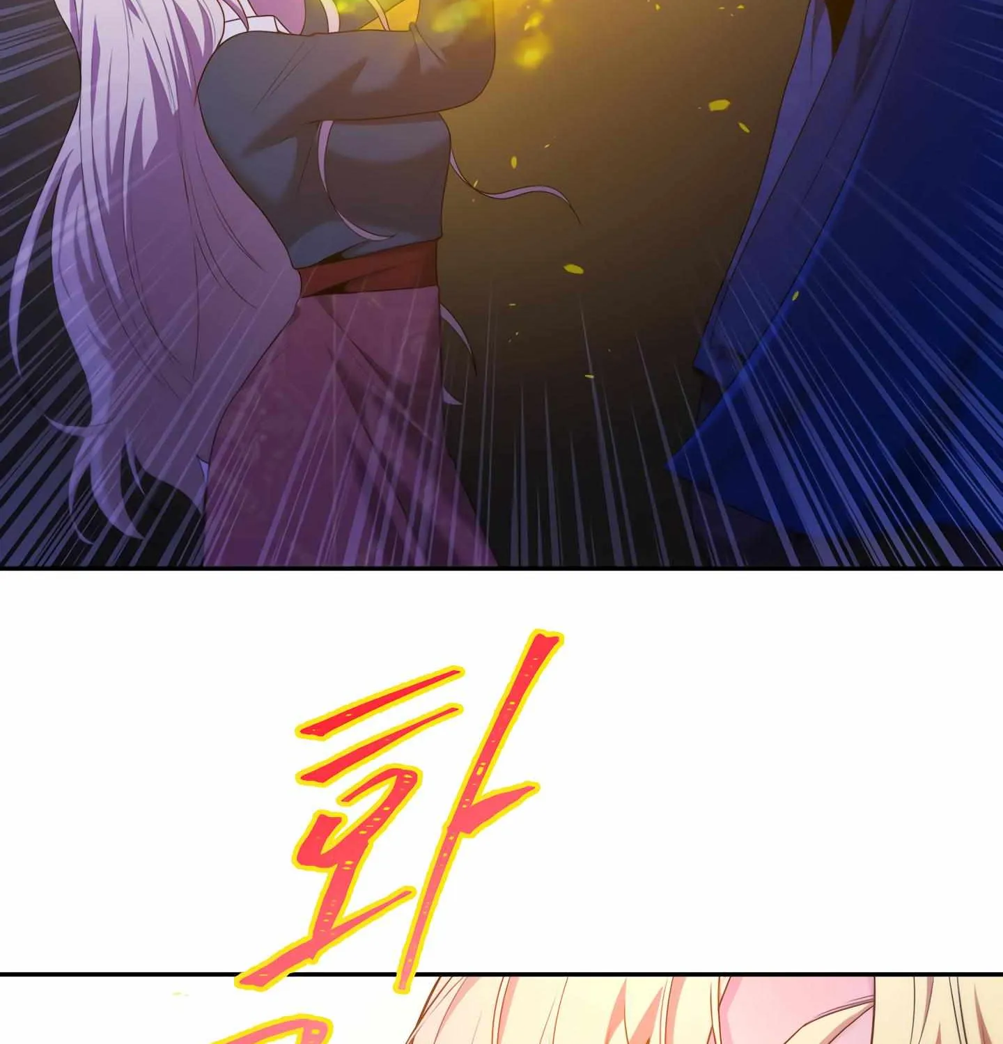 Read Fire in the Swamp chapter 44 image 105 on Lezhin