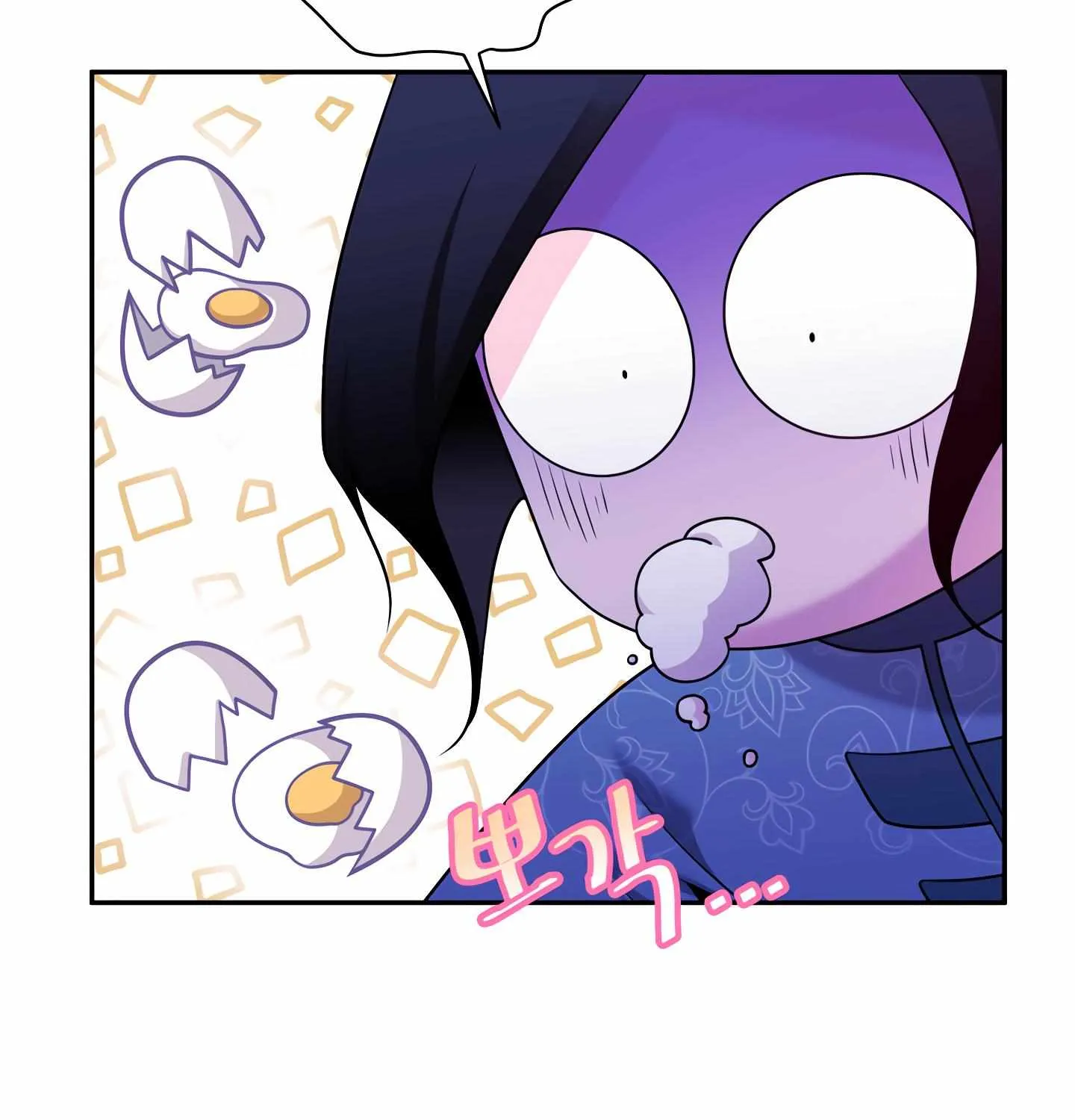 Read Fire in the Swamp chapter 44 image 12 on Lezhin