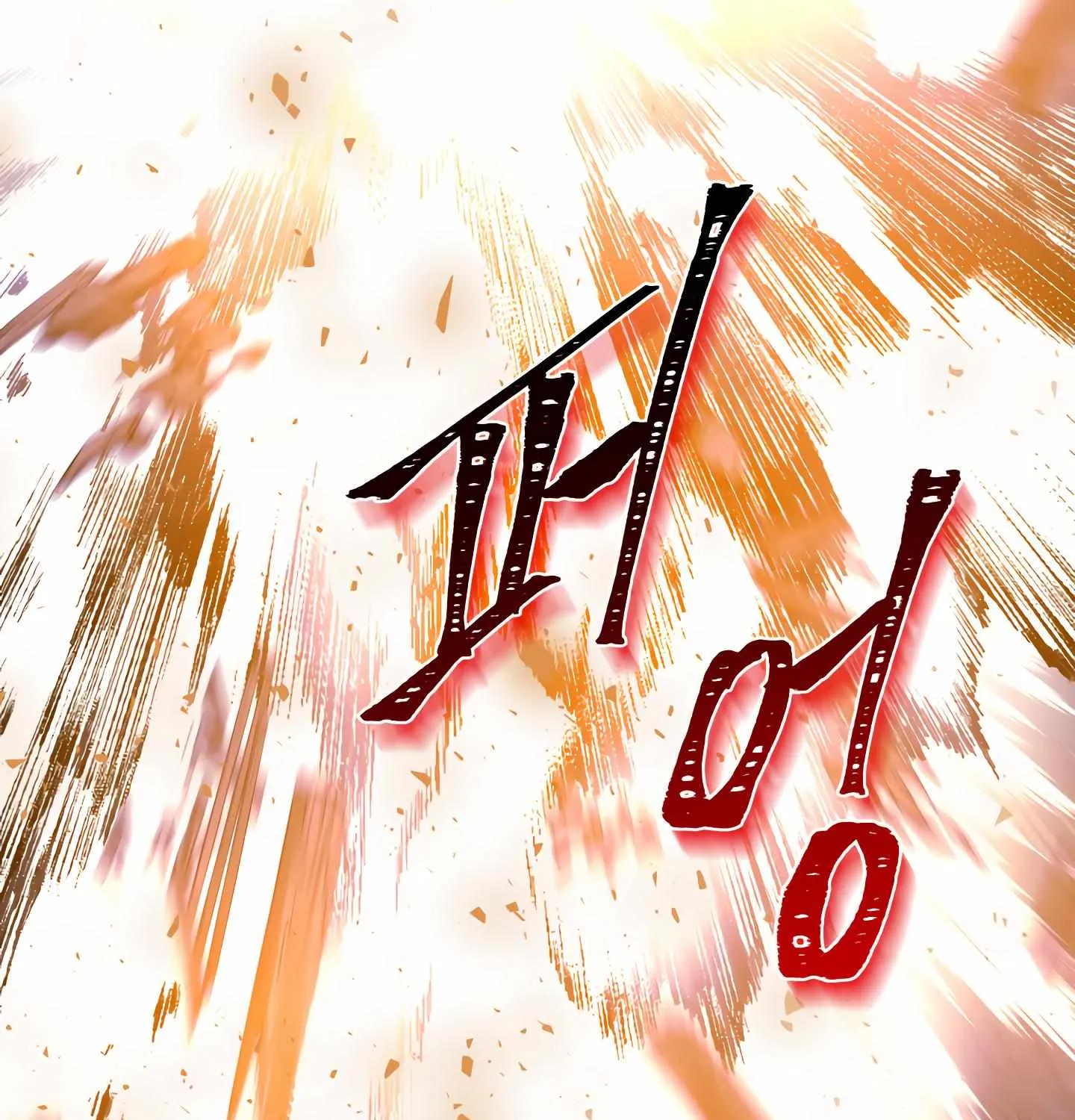 Read Fire in the Swamp chapter 44 image 120 on Lezhin