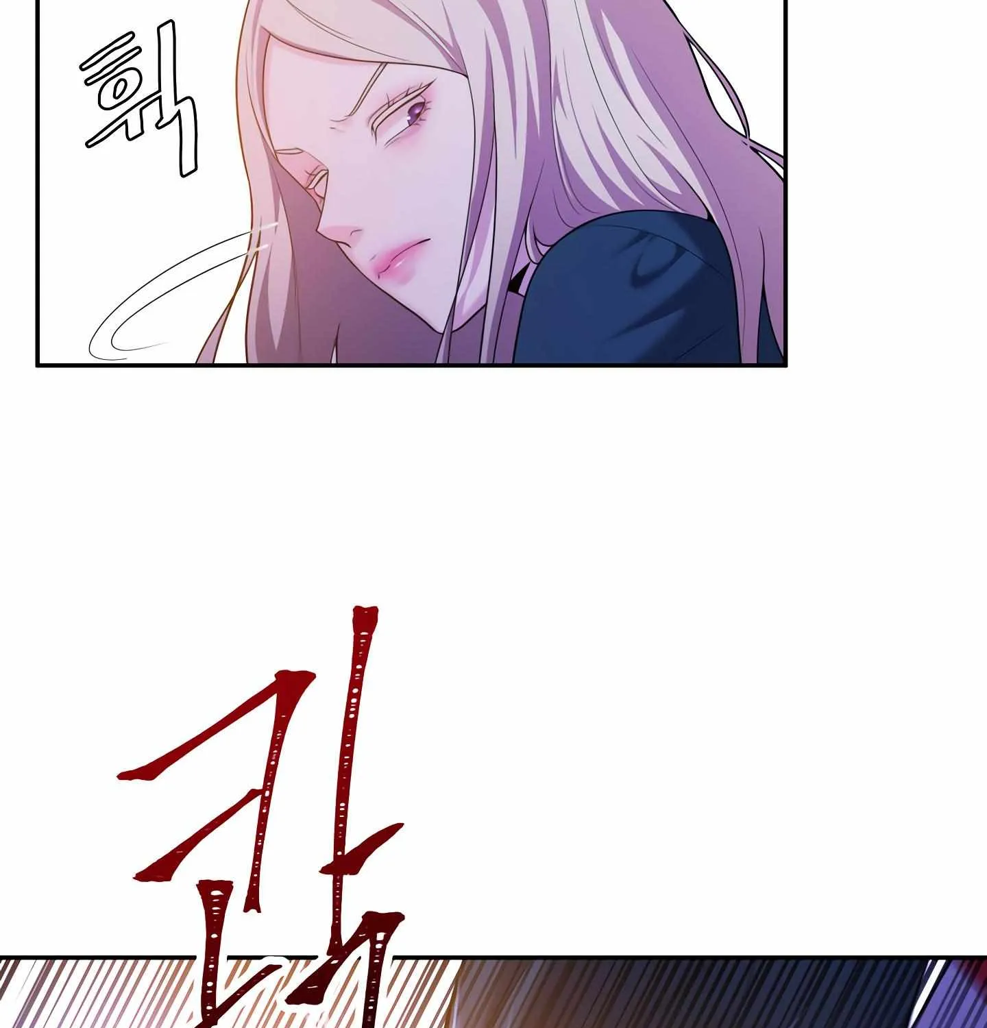 Read Fire in the Swamp chapter 44 image 16 on Lezhin