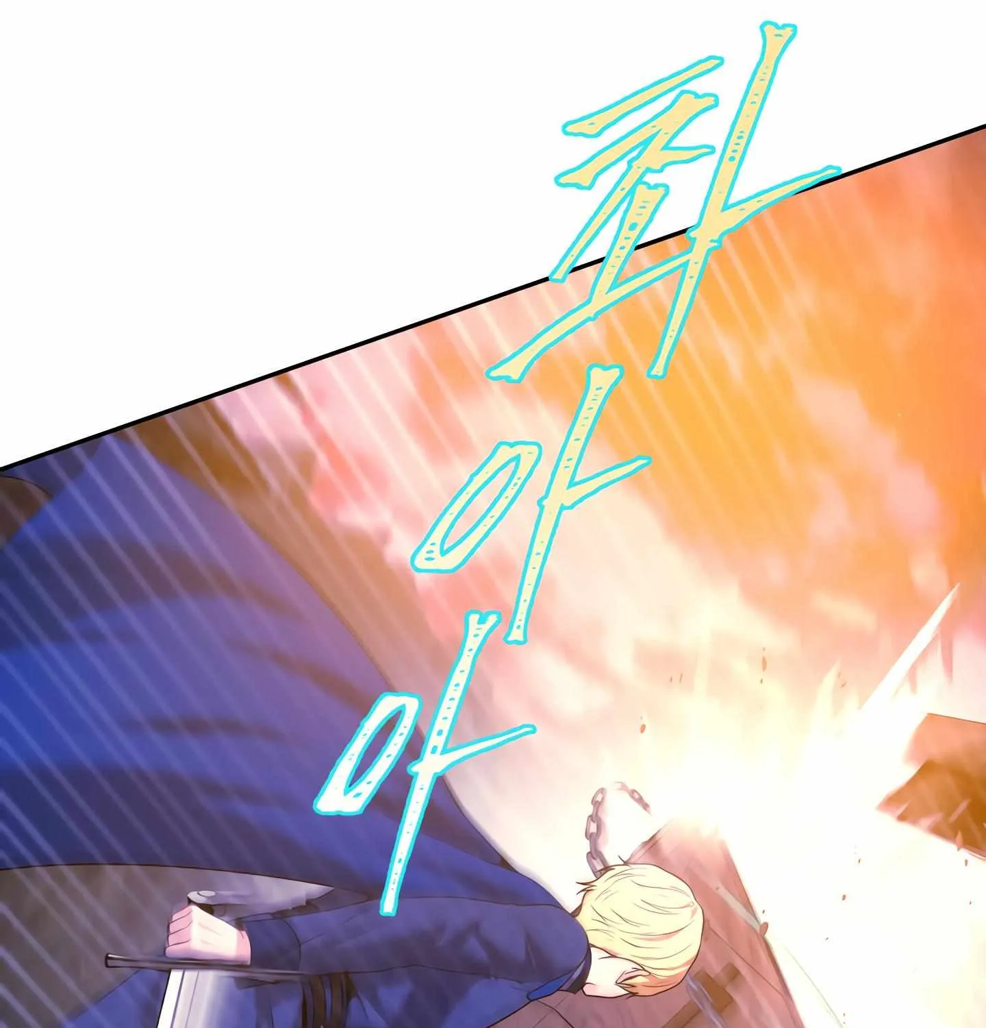 Read Fire in the Swamp chapter 44 image 40 on Lezhin