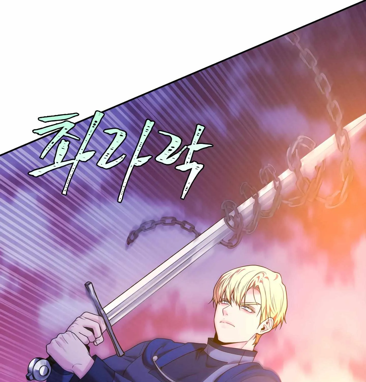 Read Fire in the Swamp chapter 44 image 82 on Lezhin