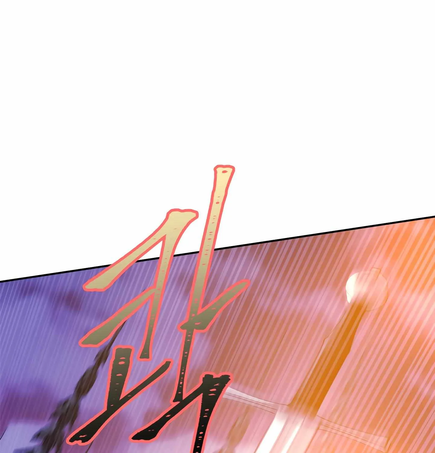 Read Fire in the Swamp chapter 44 image 85 on Lezhin